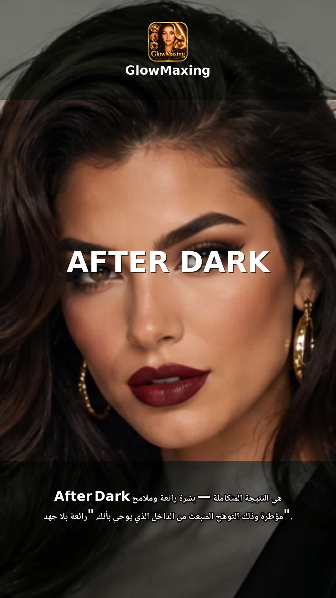 After Dark