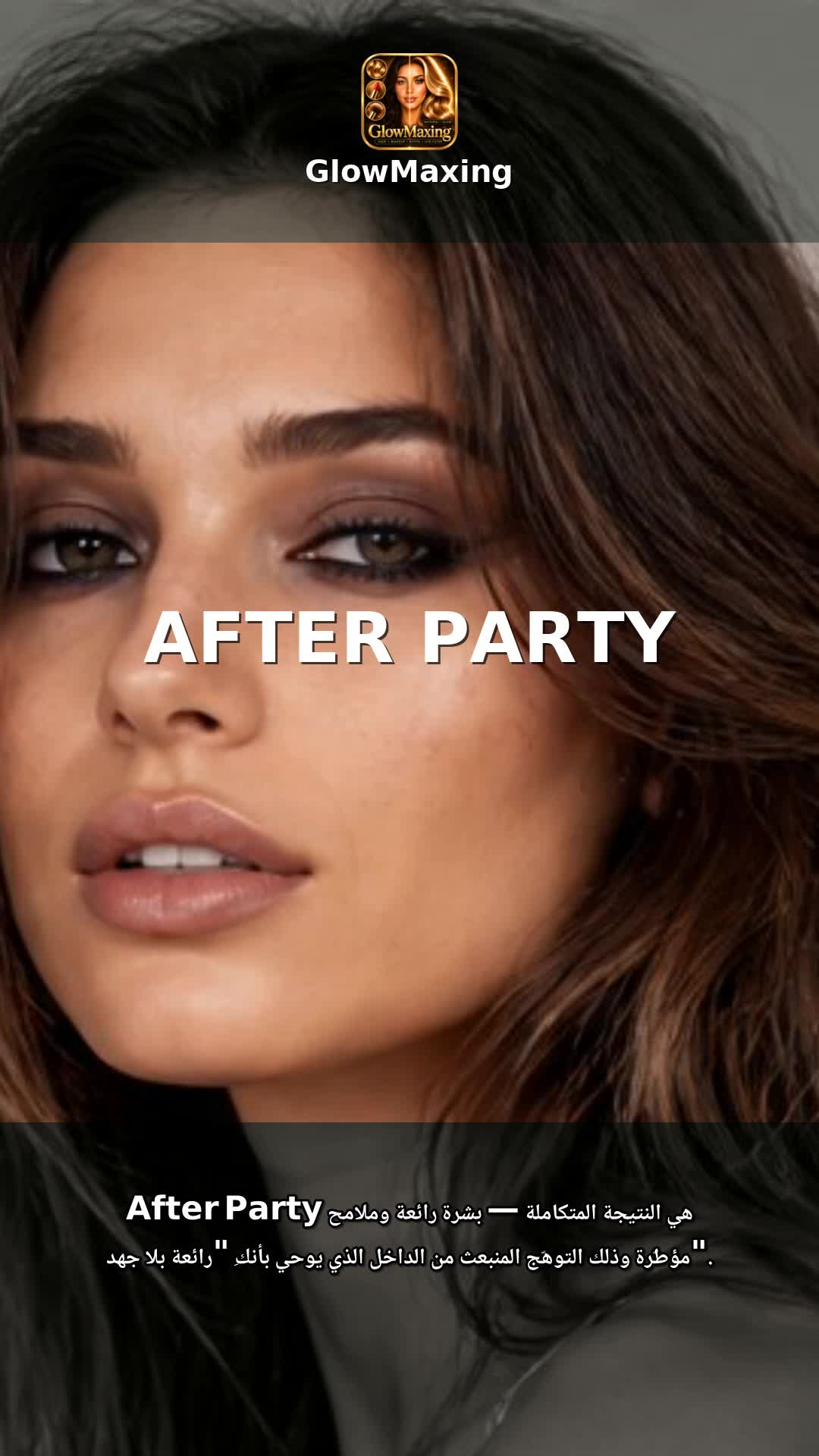 After Party