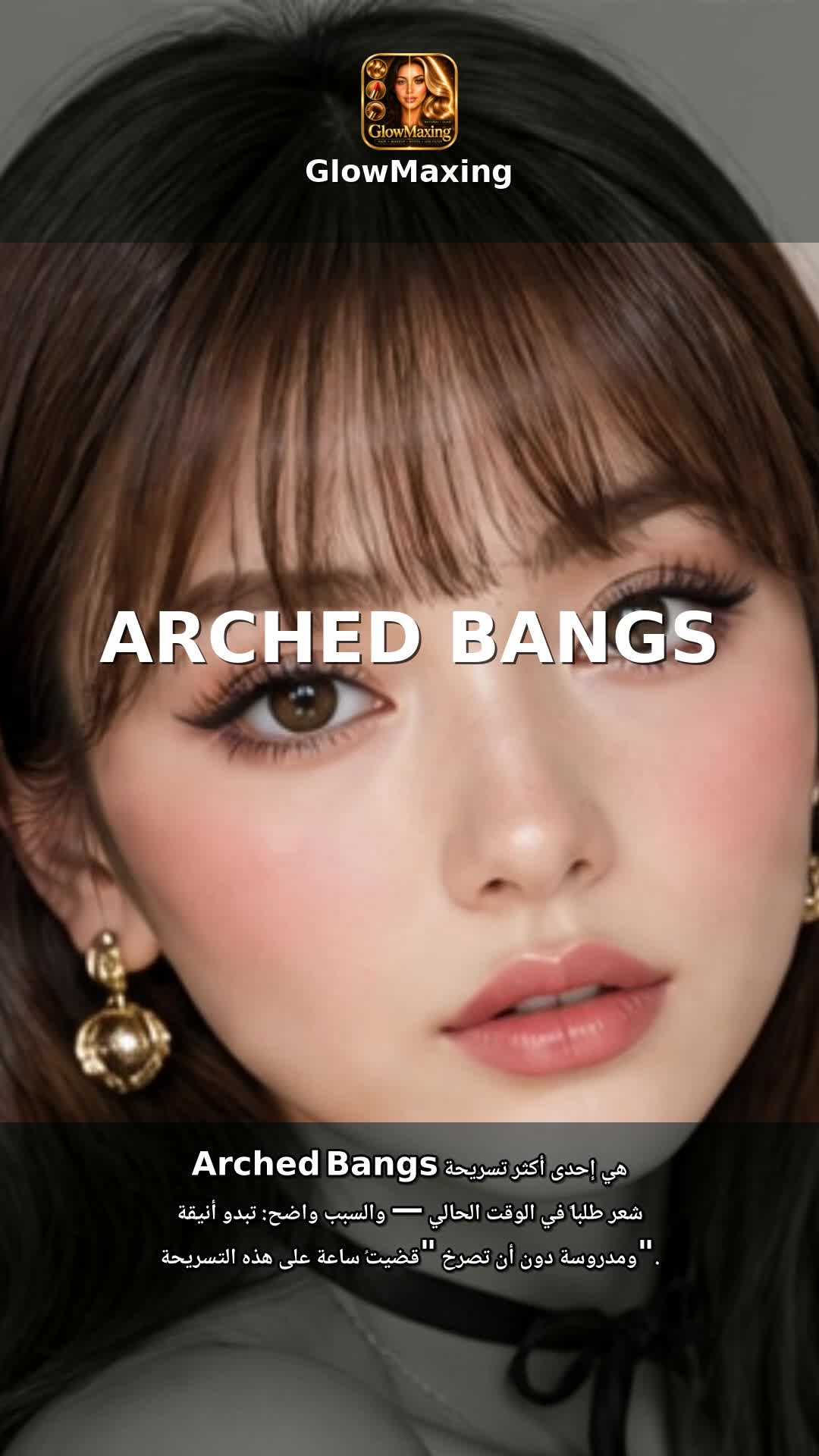 Arched Bangs