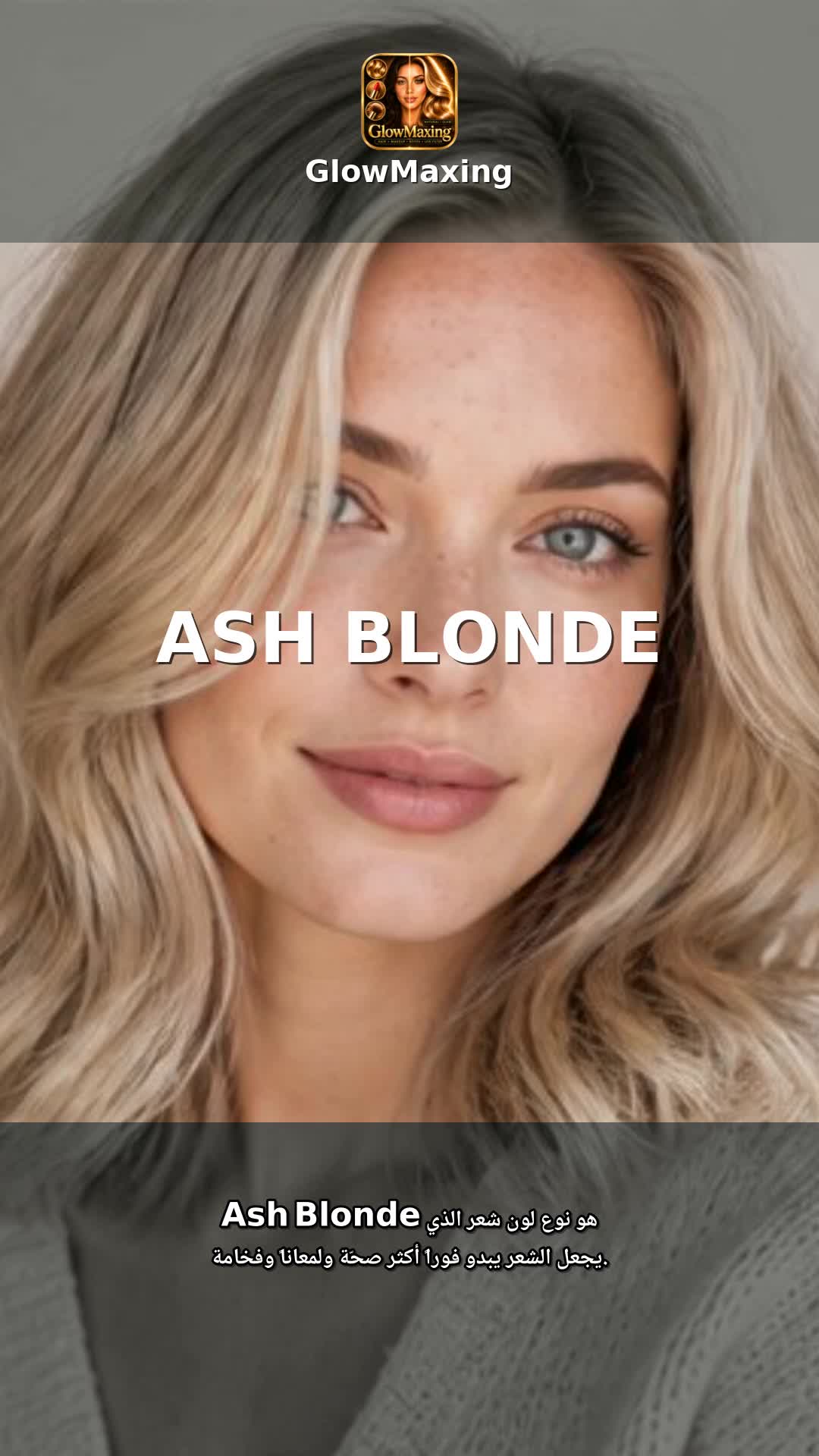 Ash Blonde