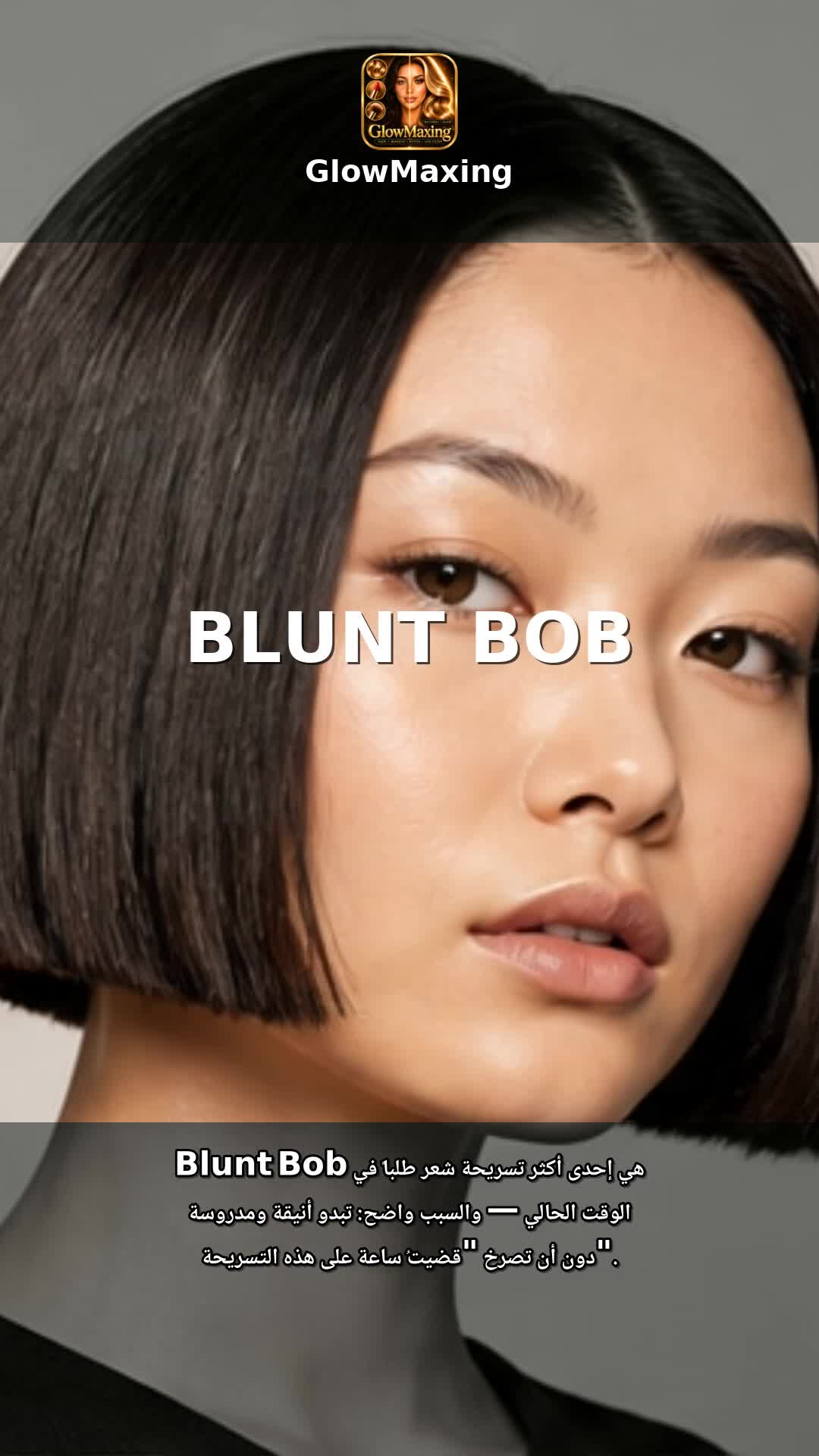Blunt Bob