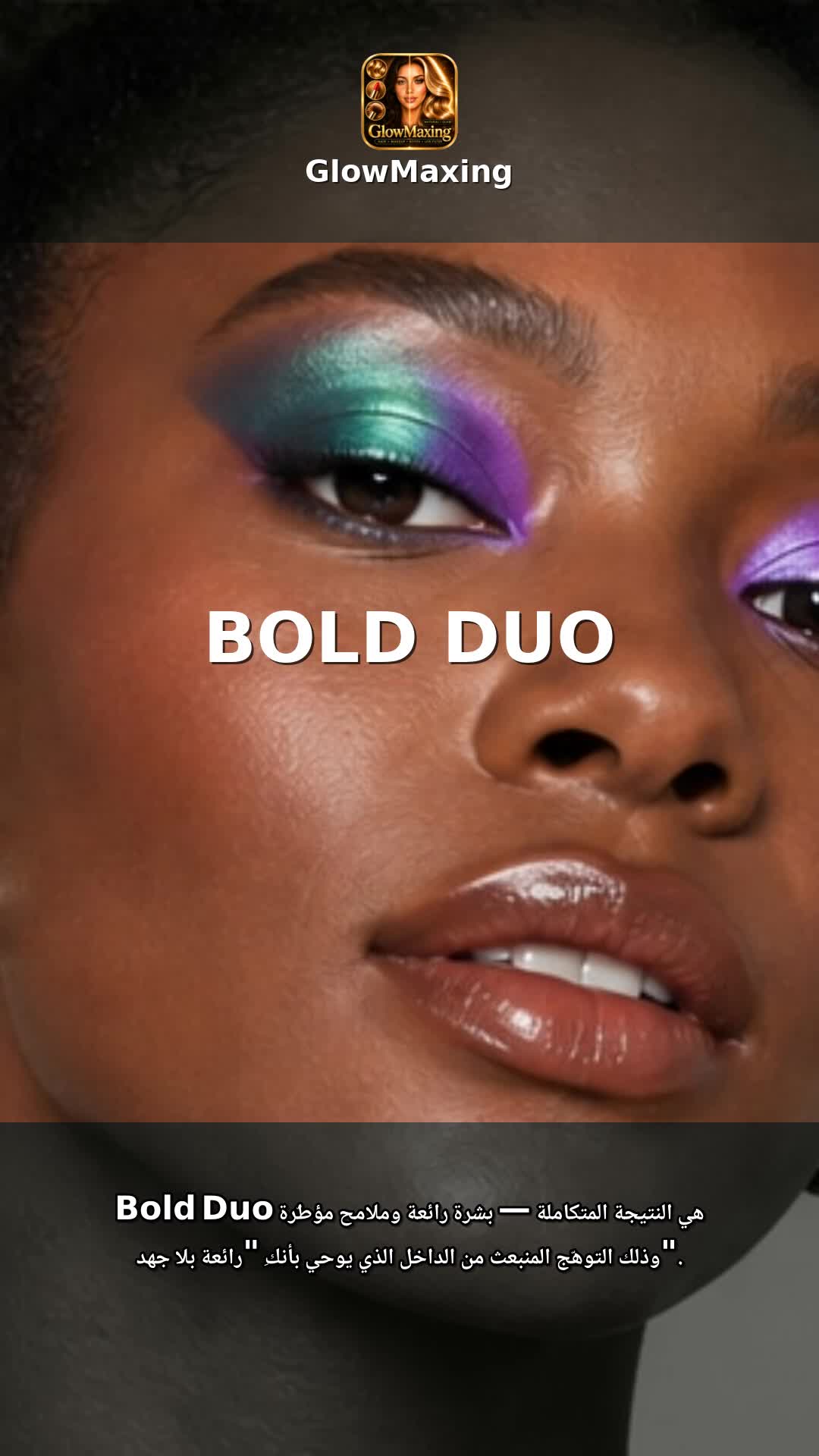 Bold Duo