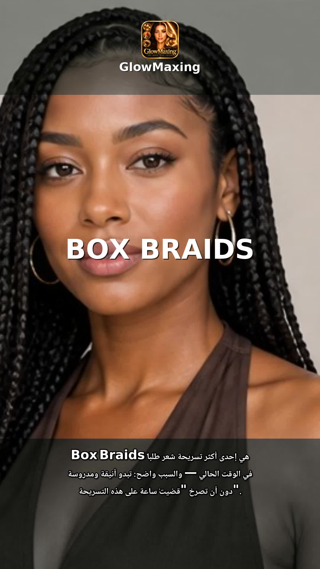Box Braids