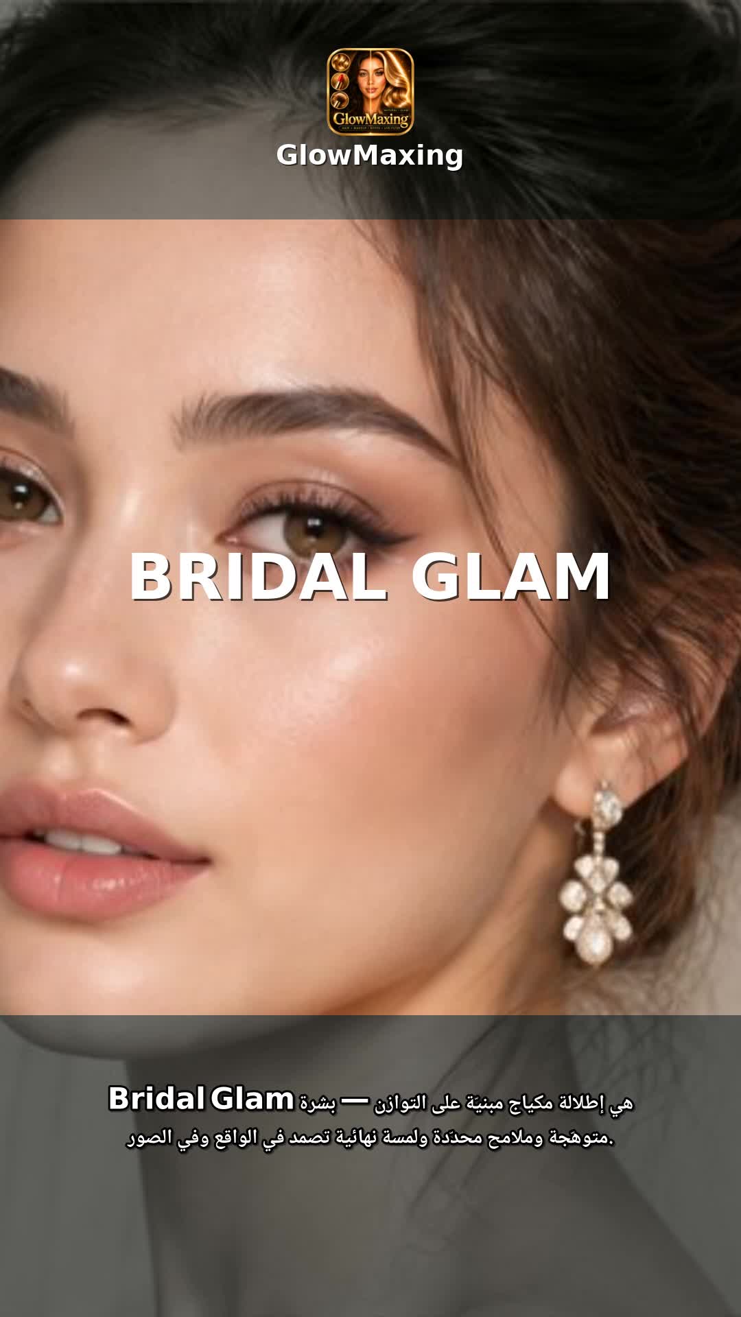 Bridal Glam