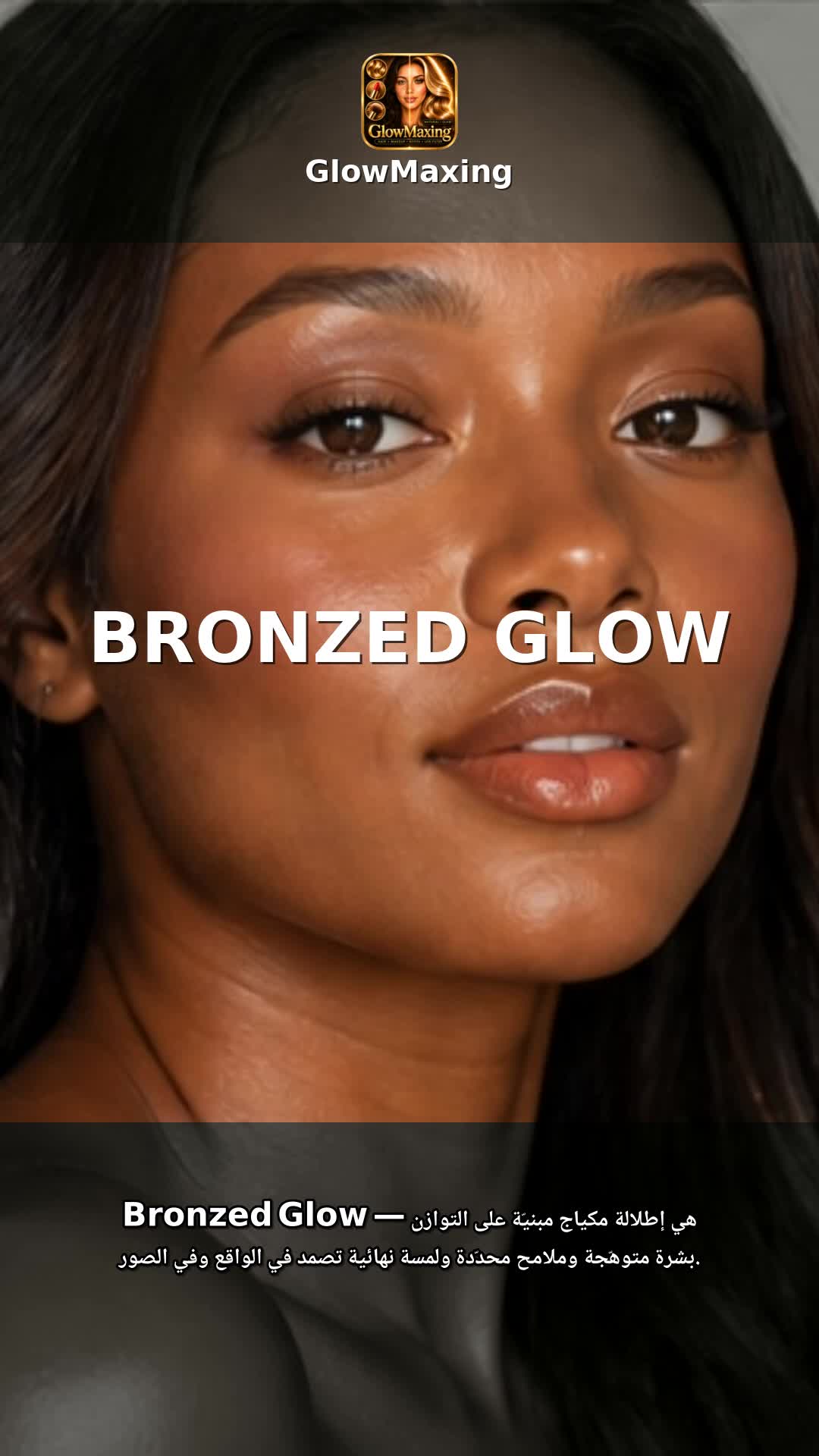Bronzed Glow