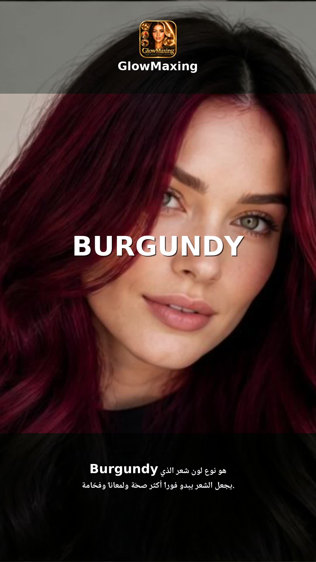 Burgundy