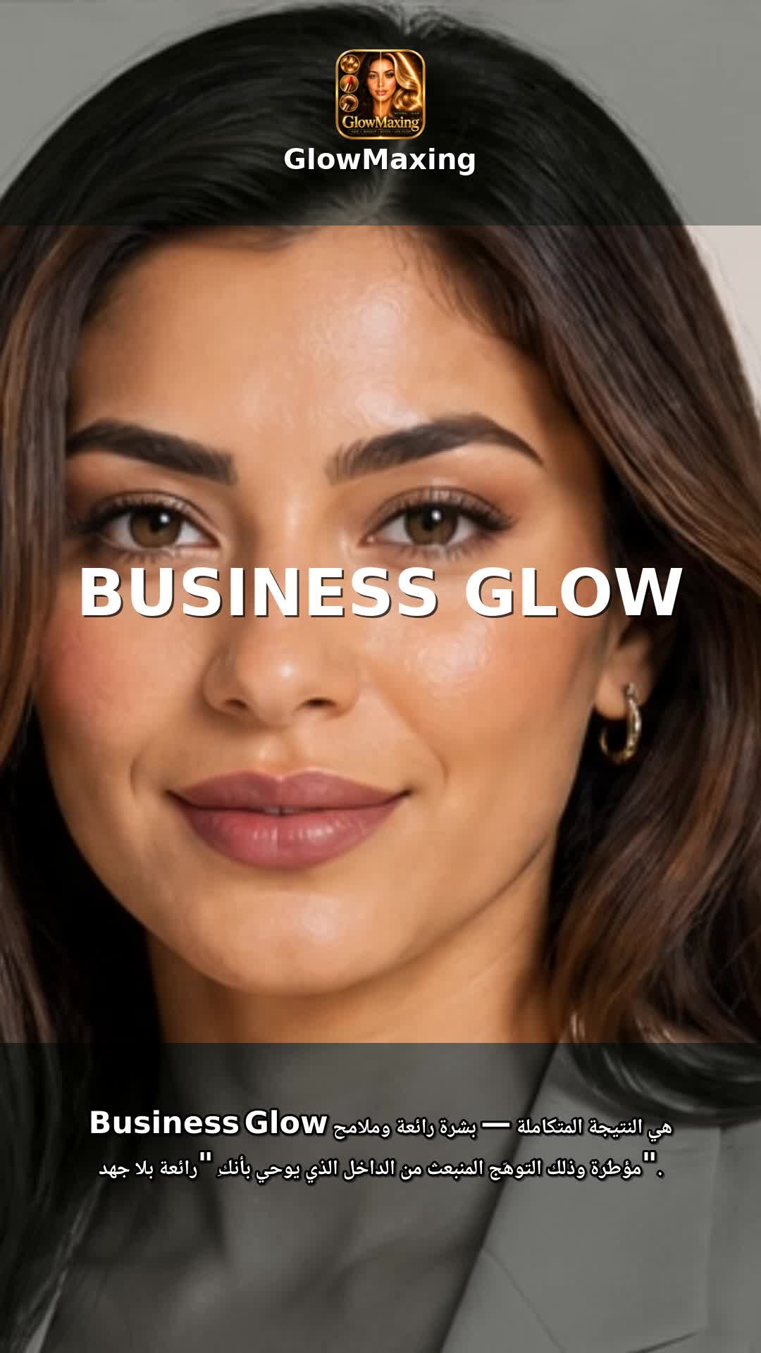 Business Glow