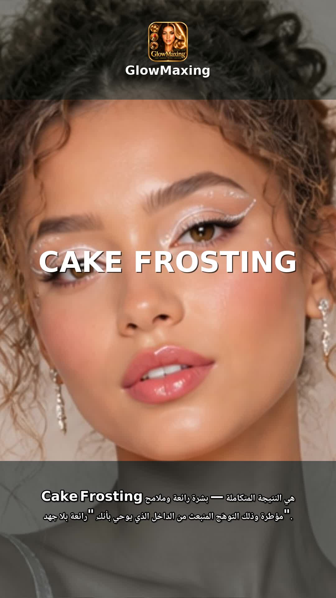 Cake Frosting