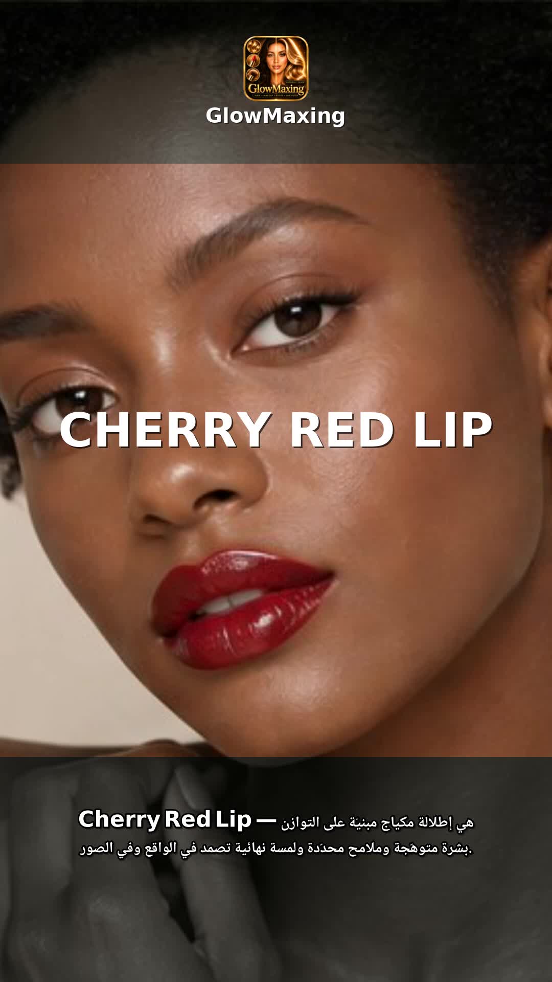Cherry Red Lip