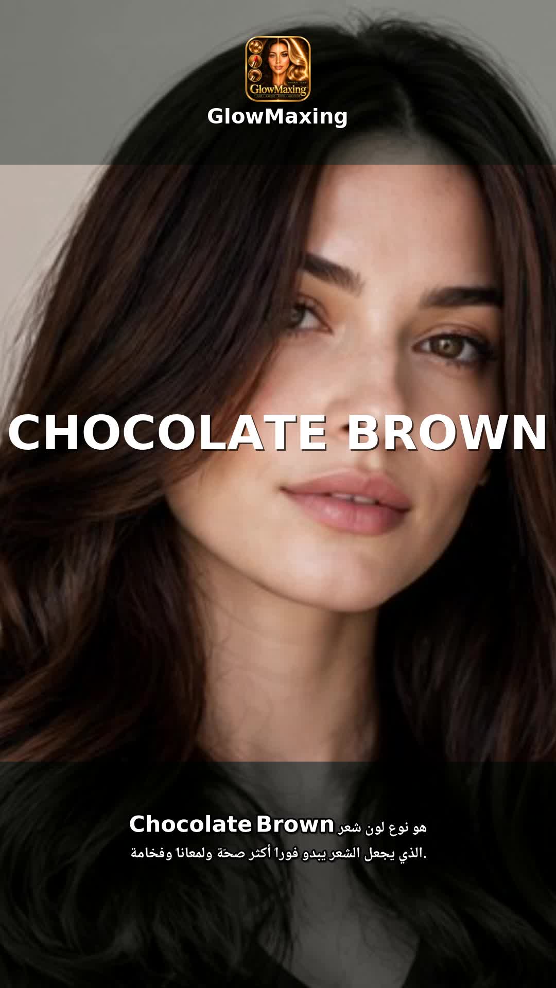 Chocolate Brown