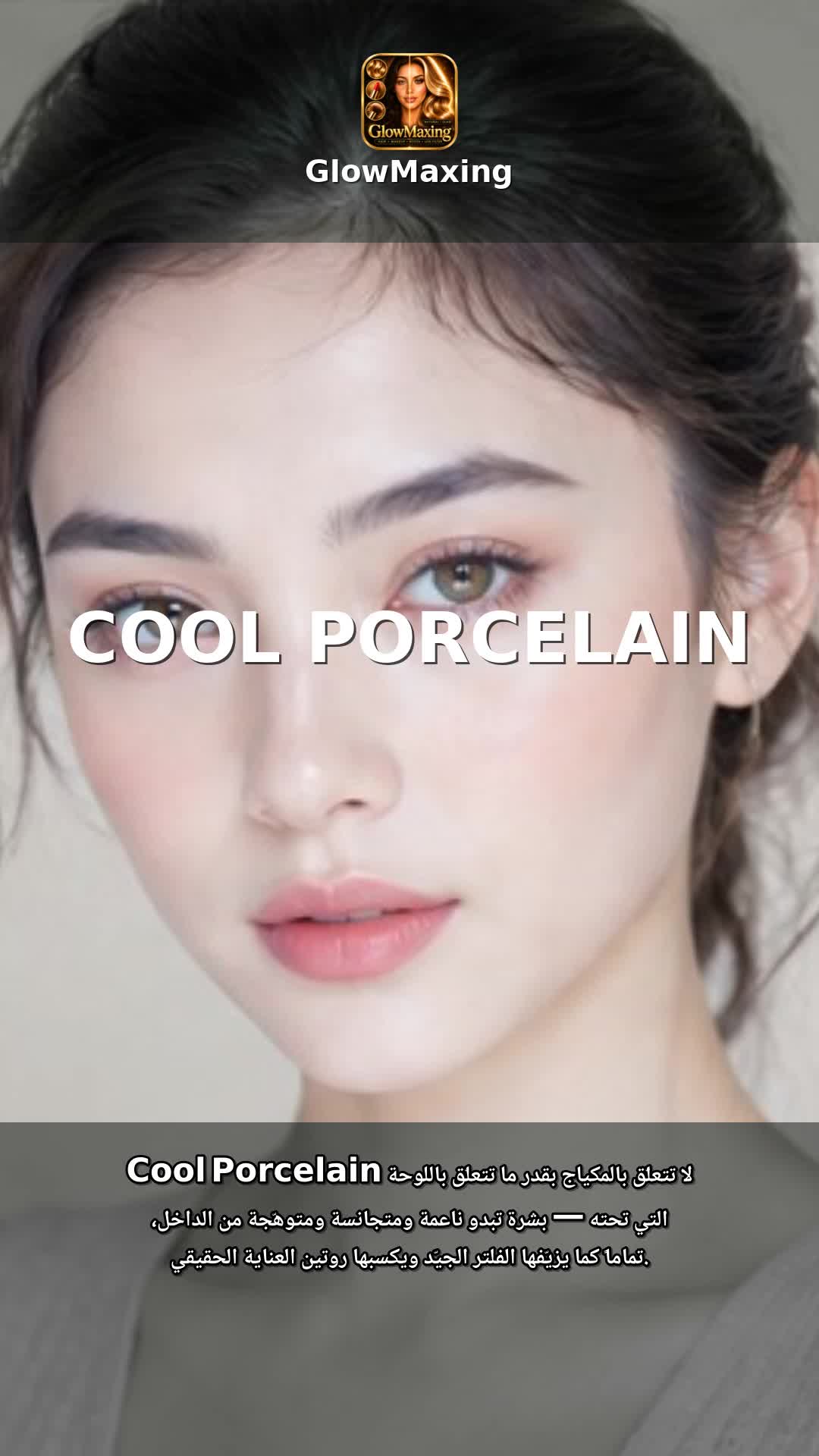 Cool Porcelain