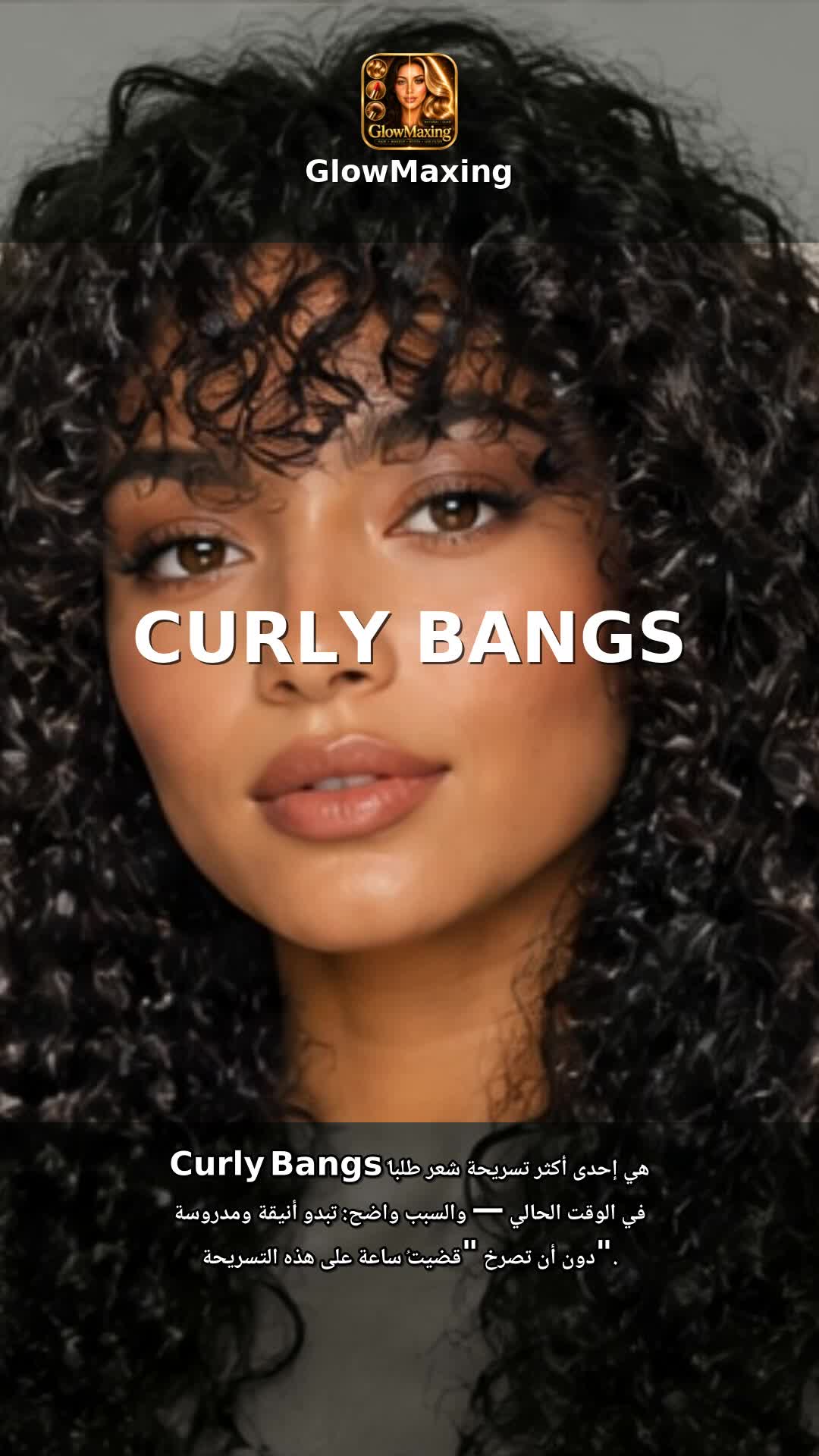 Curly Bangs