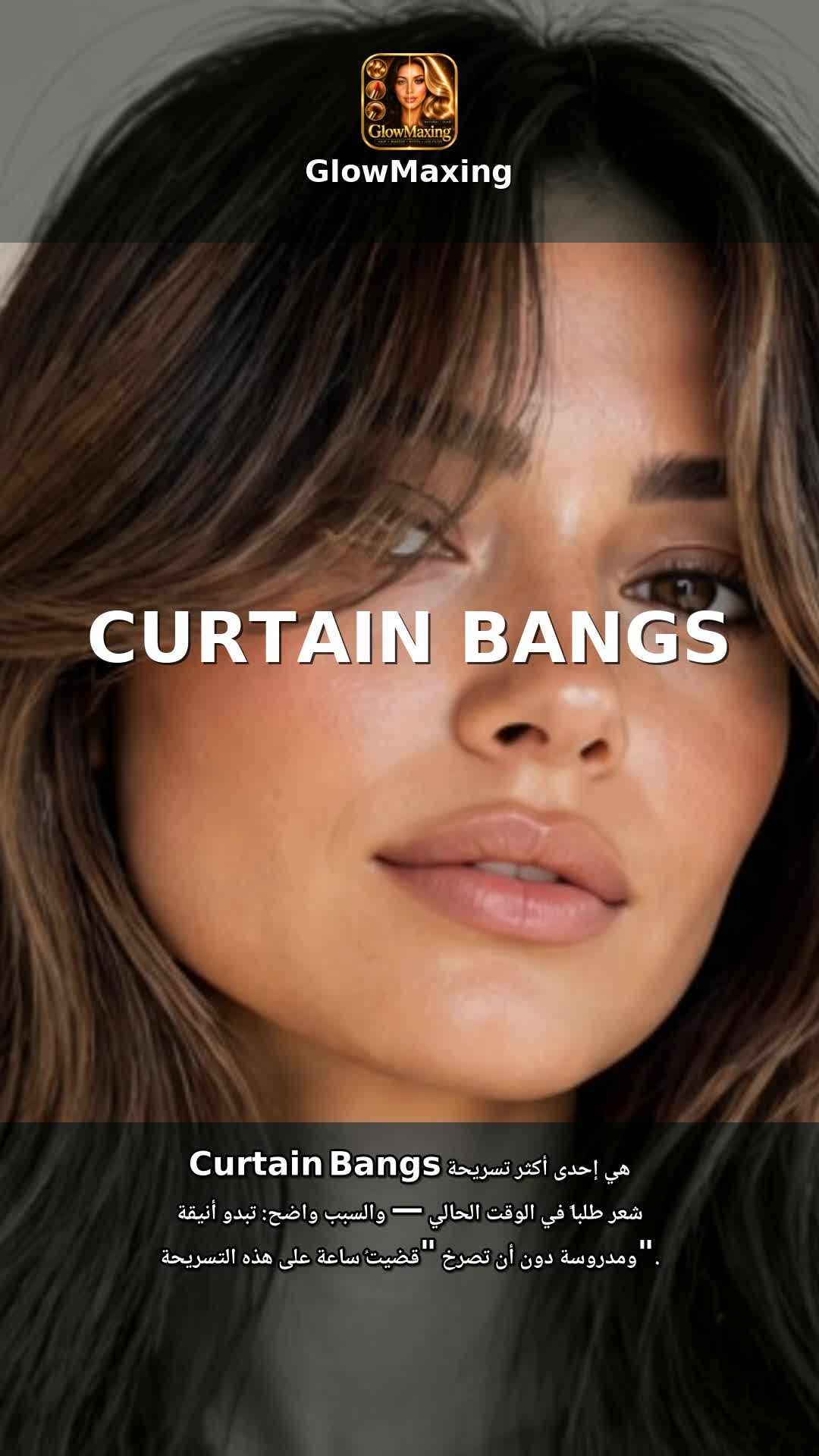 Curtain Bangs