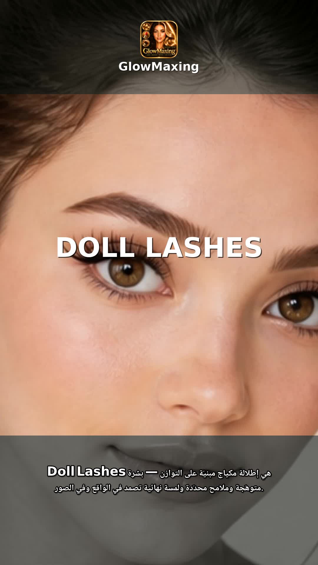 Doll Lashes