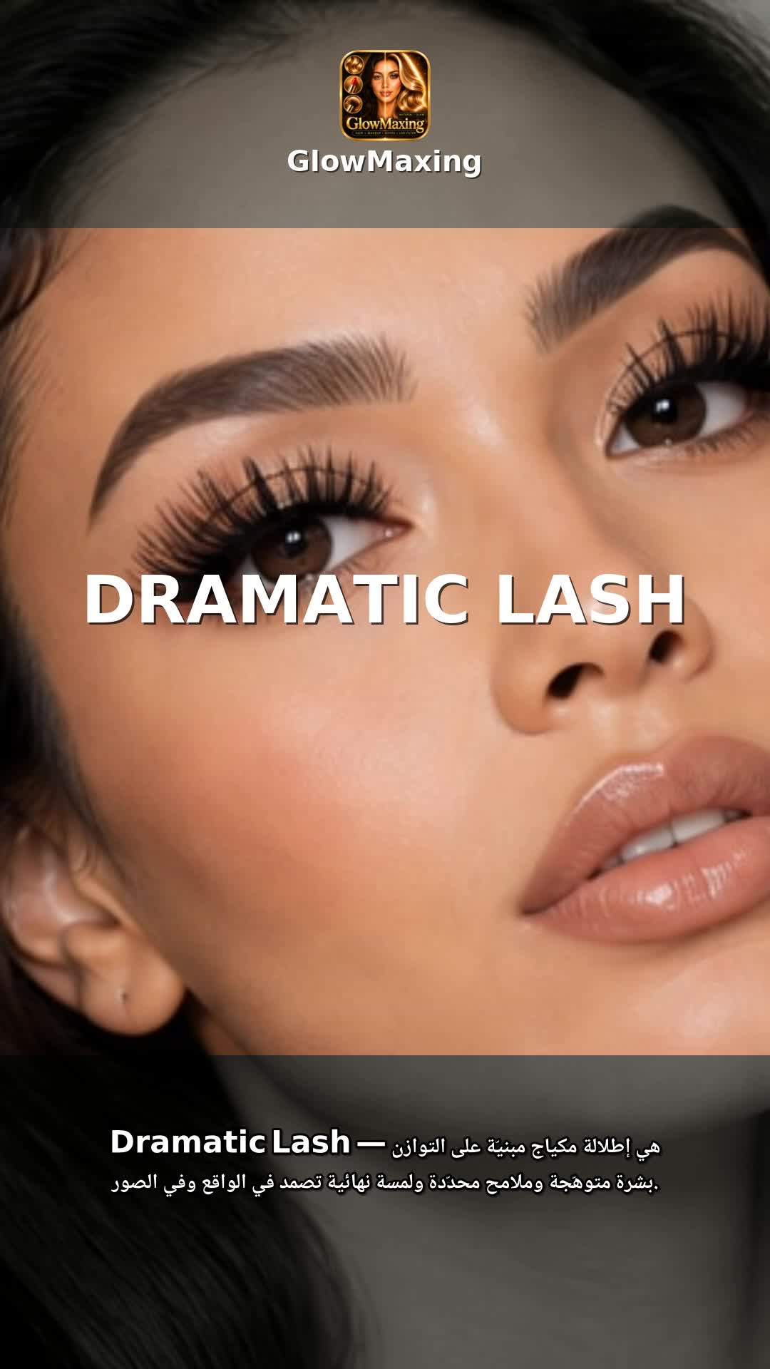 Dramatic Lash