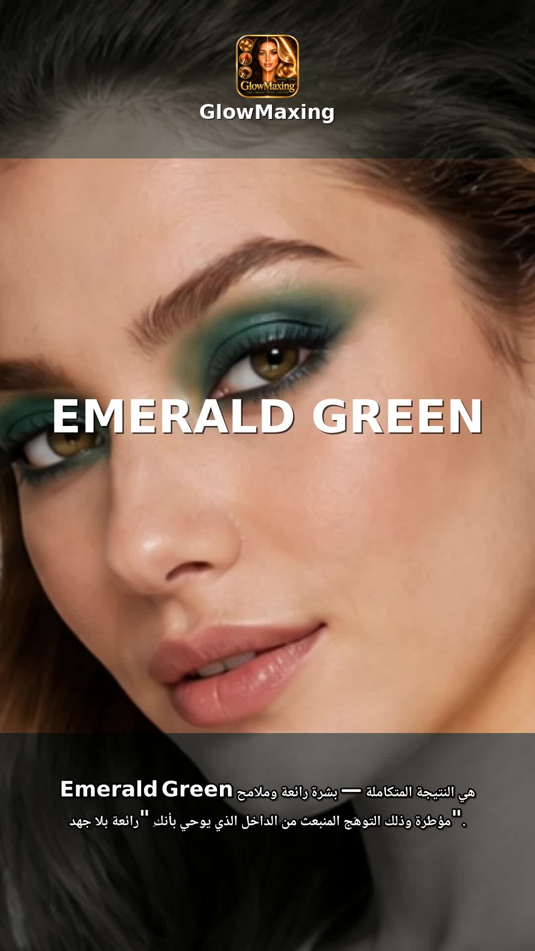 Emerald Green