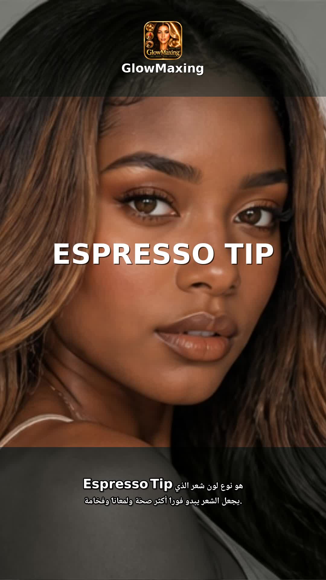 Espresso Tip