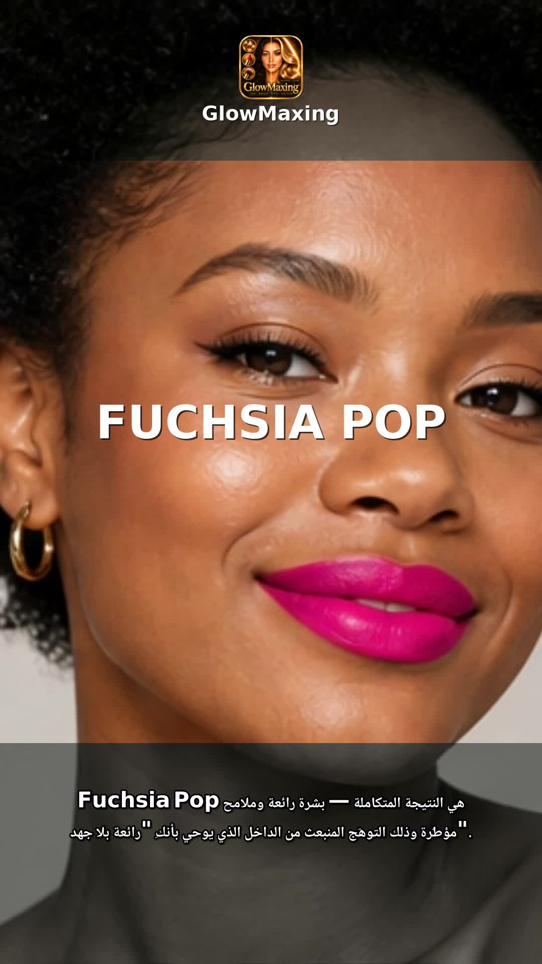 Fuchsia Pop