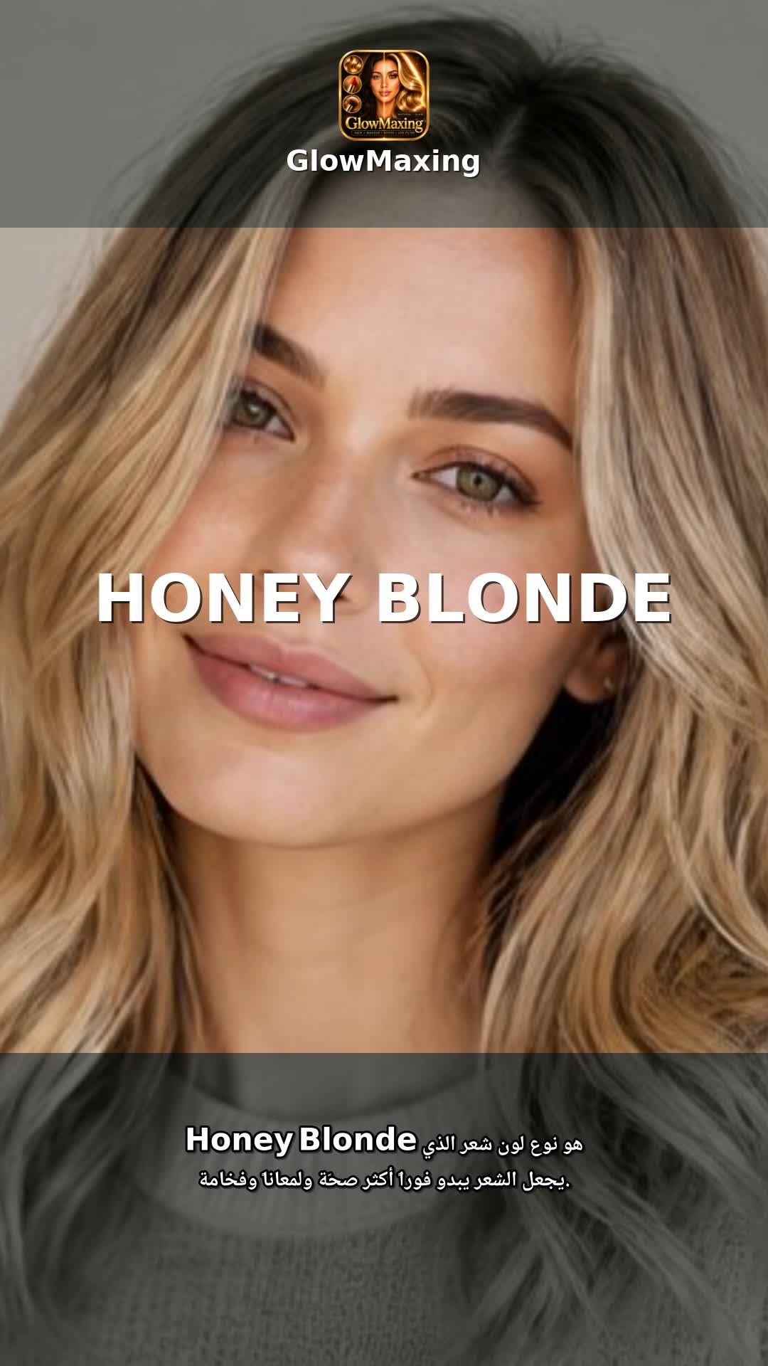 Honey Blonde