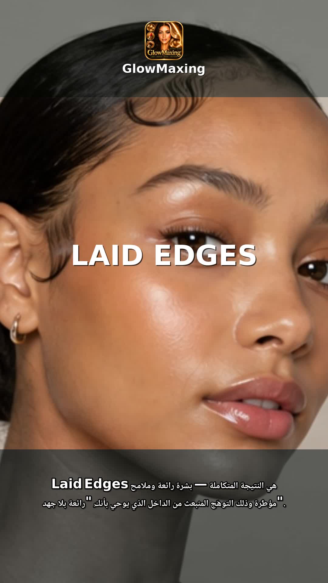 Laid Edges