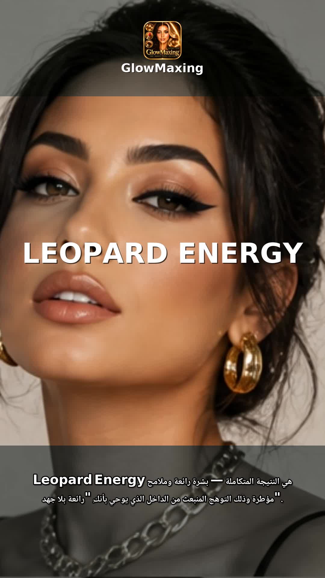 Leopard Energy