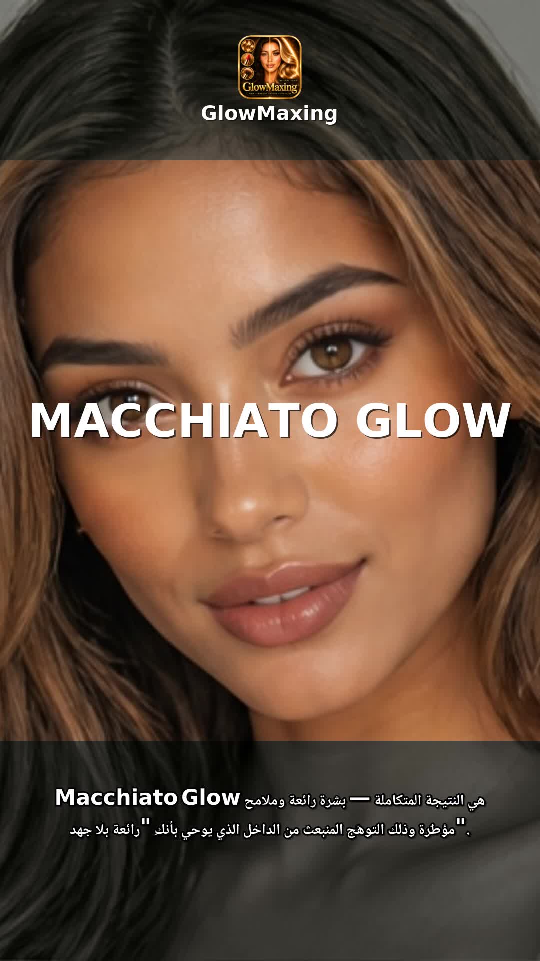 Macchiato Glow