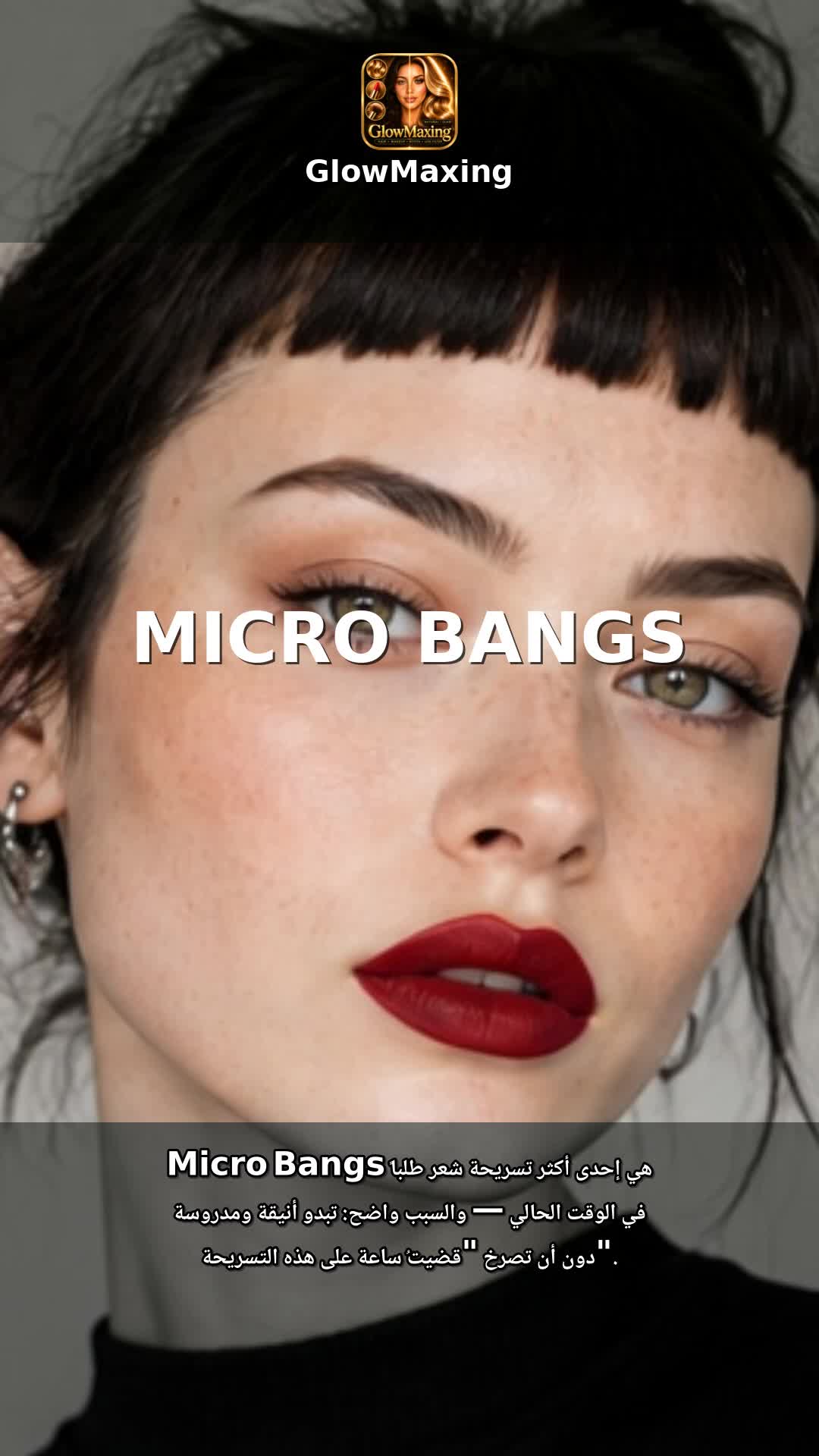 Micro Bangs
