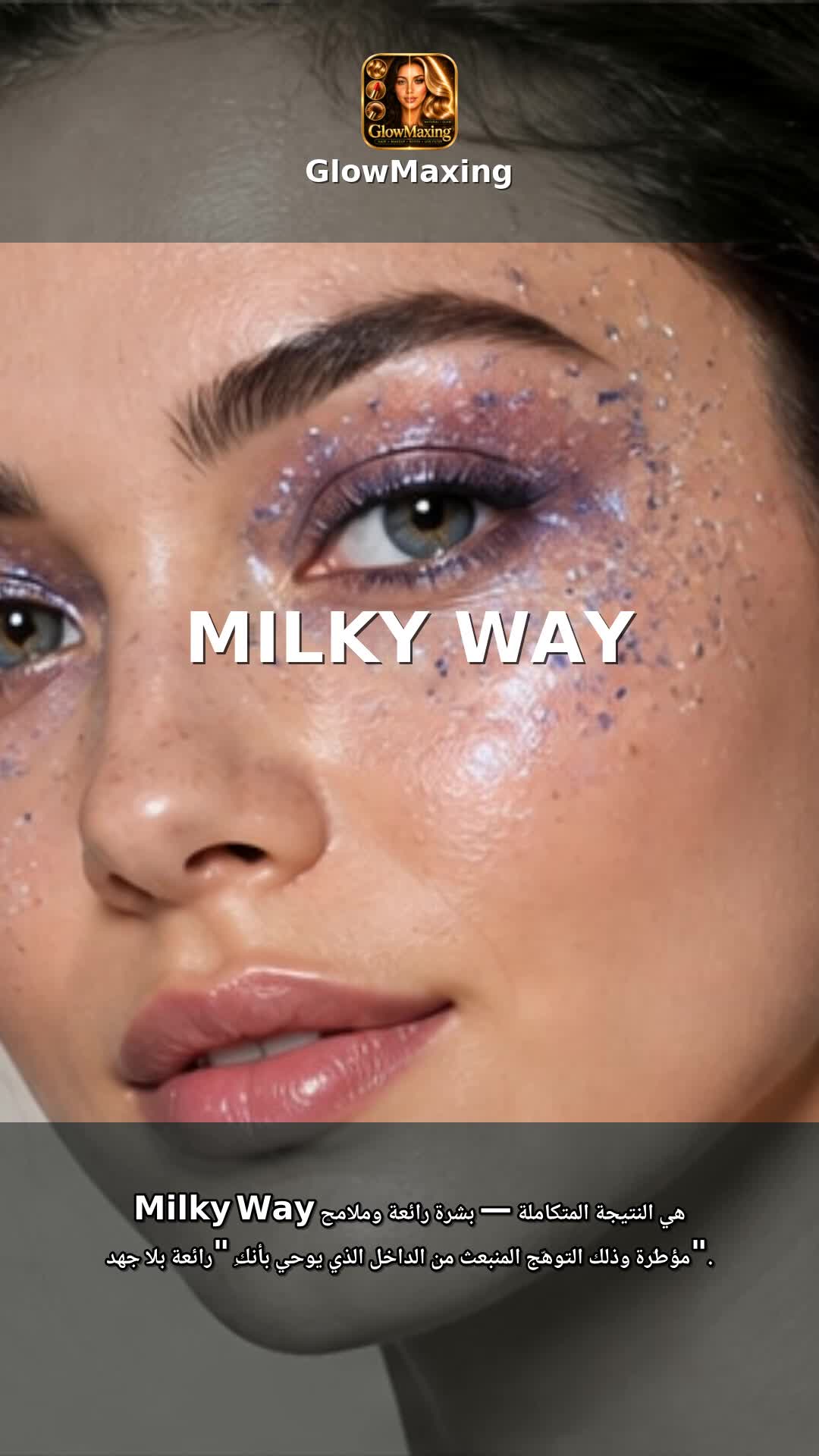 Milky Way