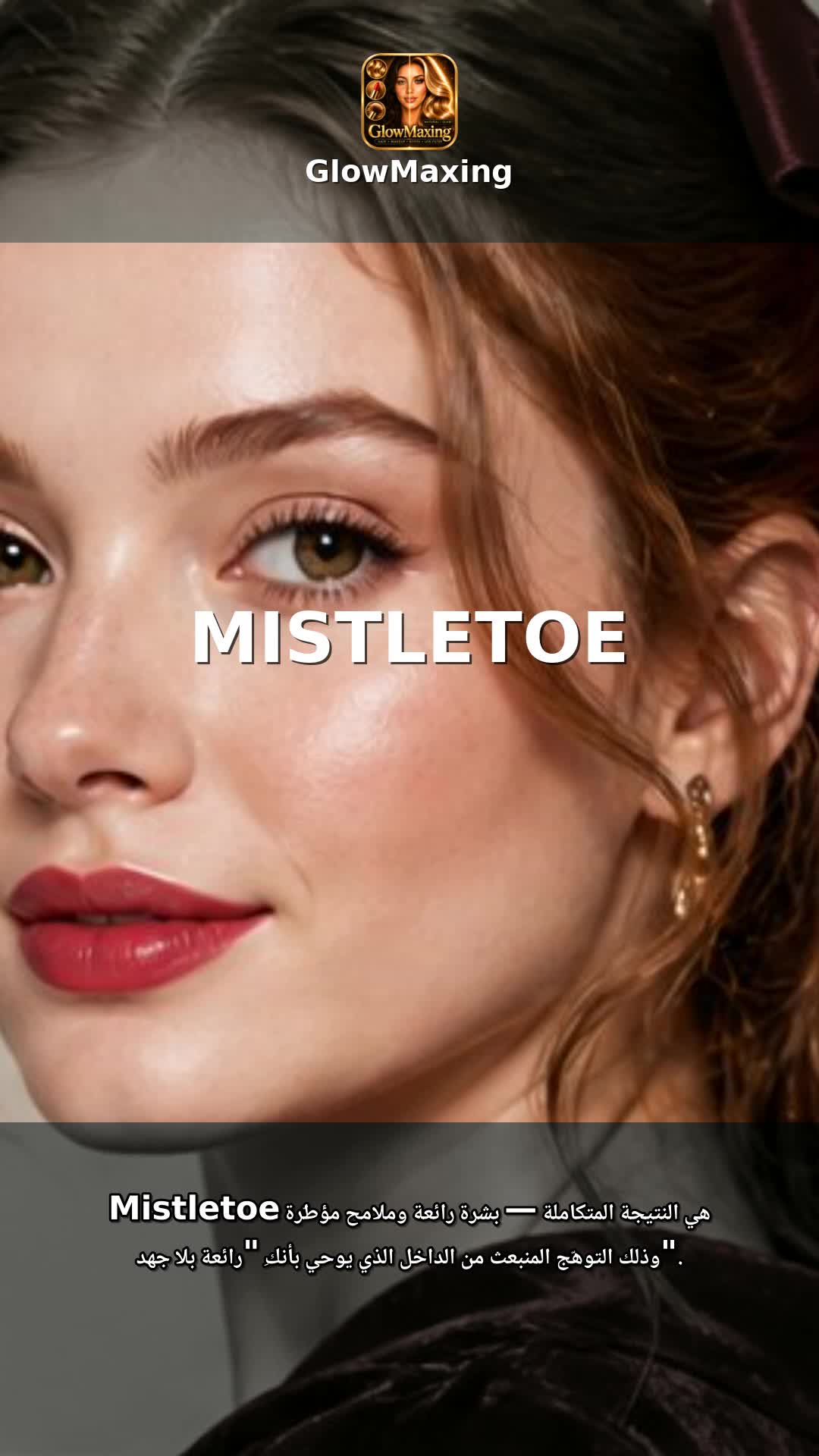 Mistletoe
