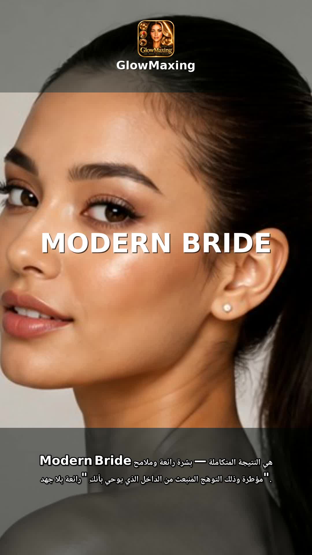 Modern Bride