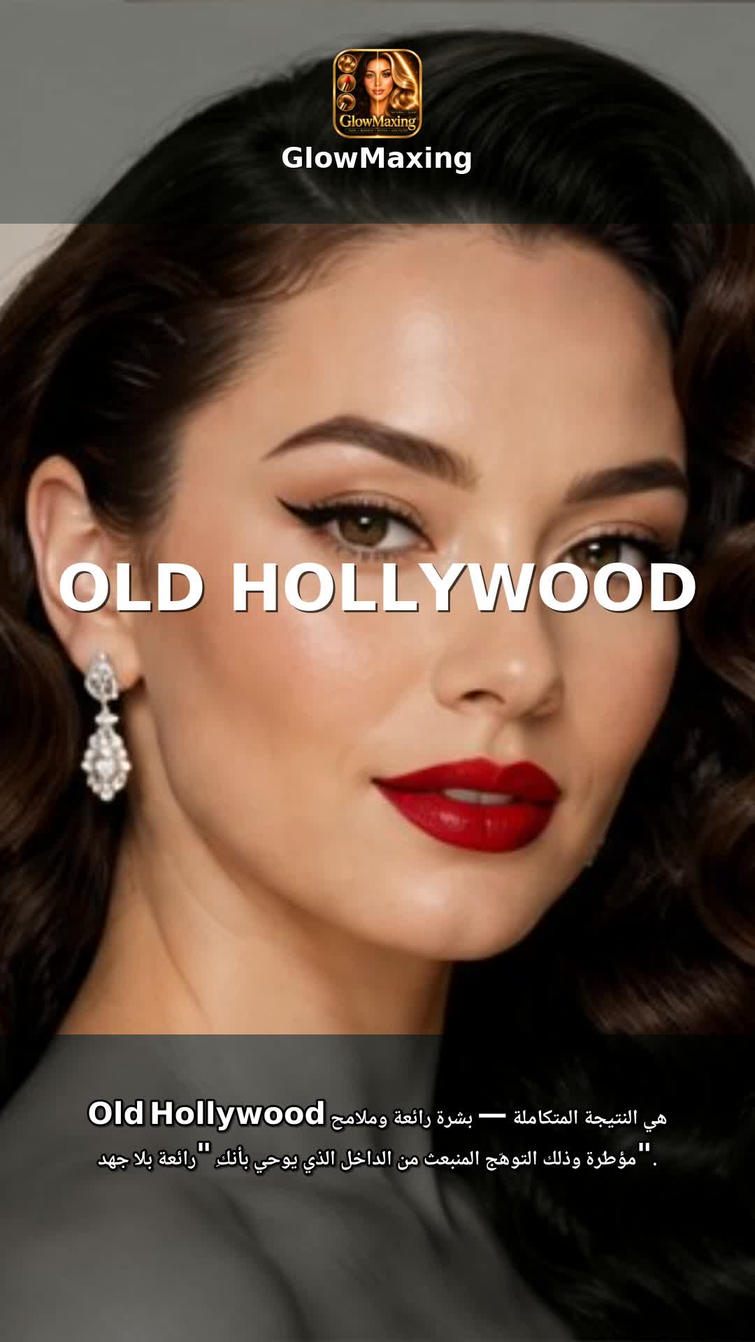Old Hollywood