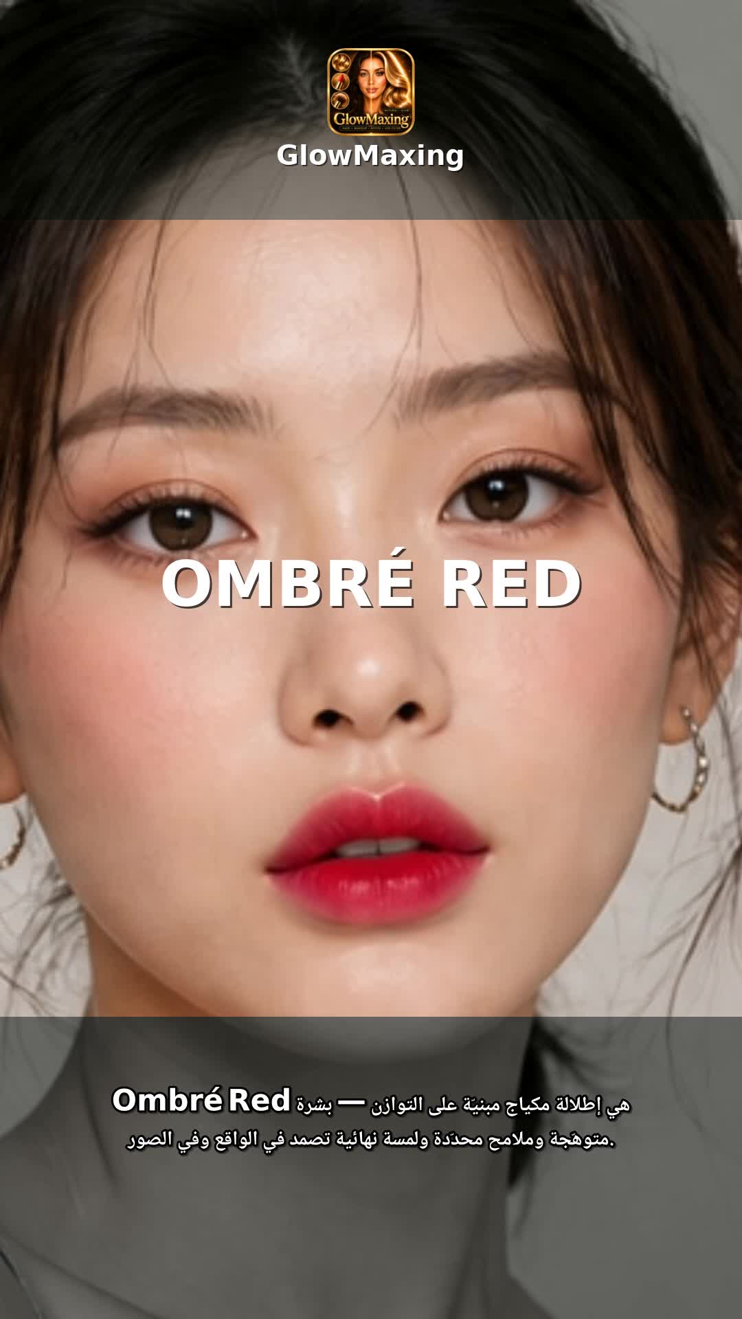 Ombré Red