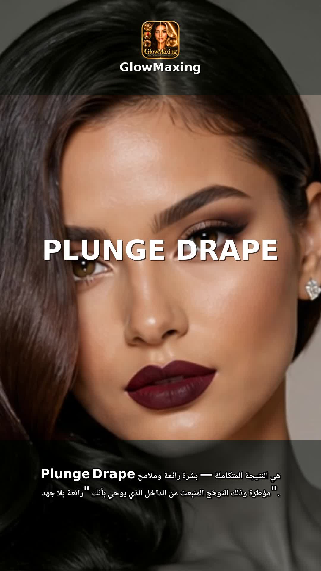 Plunge Drape