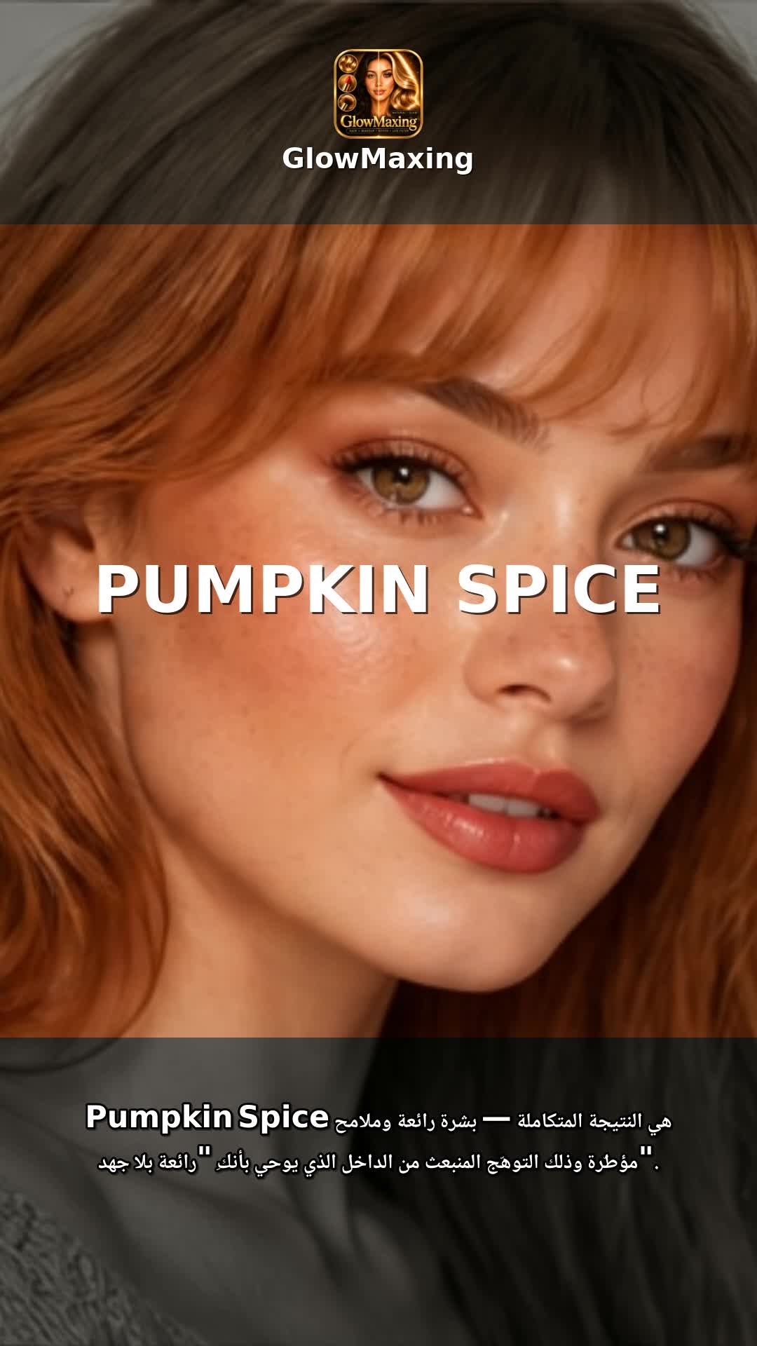 Pumpkin Spice