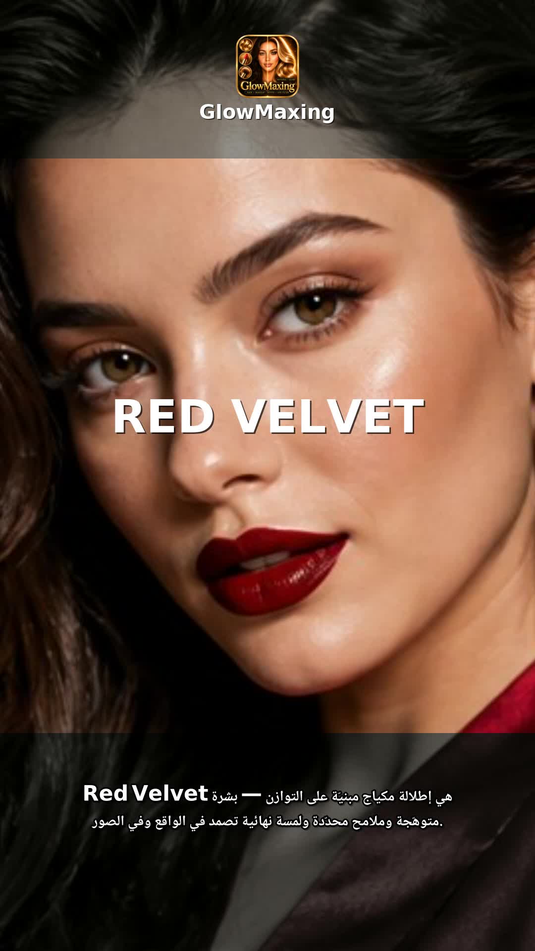 Red Velvet
