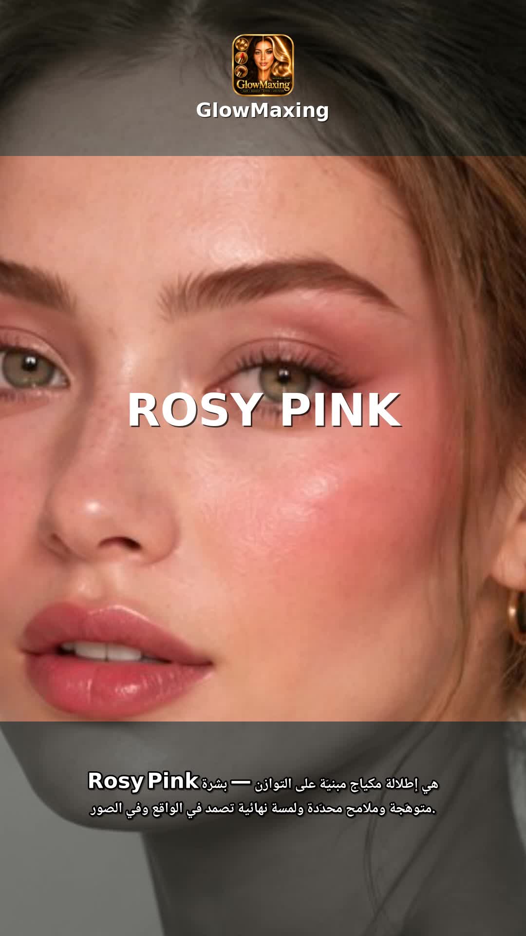 Rosy Pink