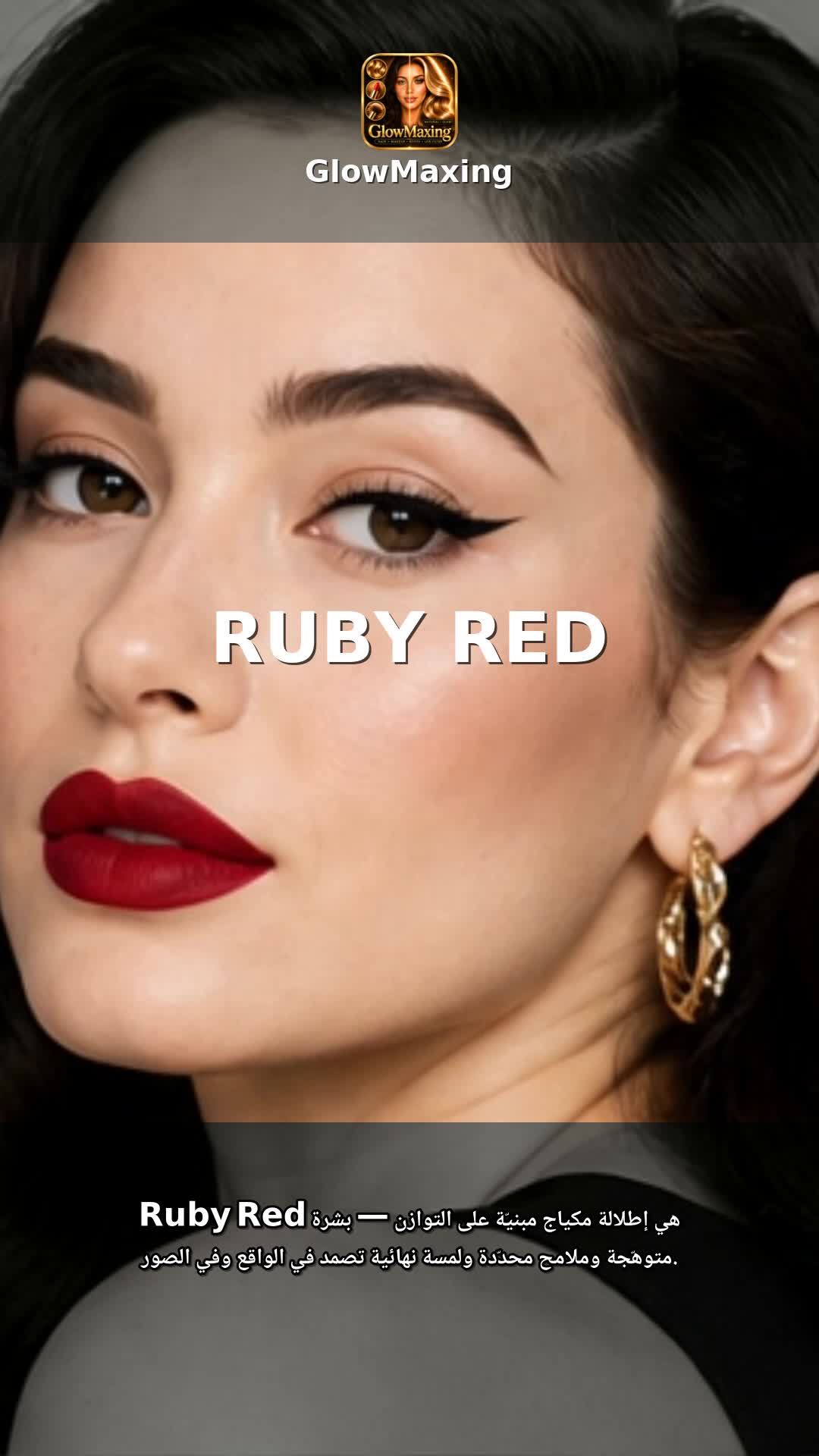 Ruby Red