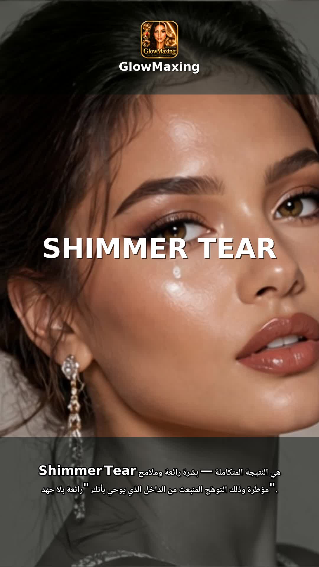 Shimmer Tear