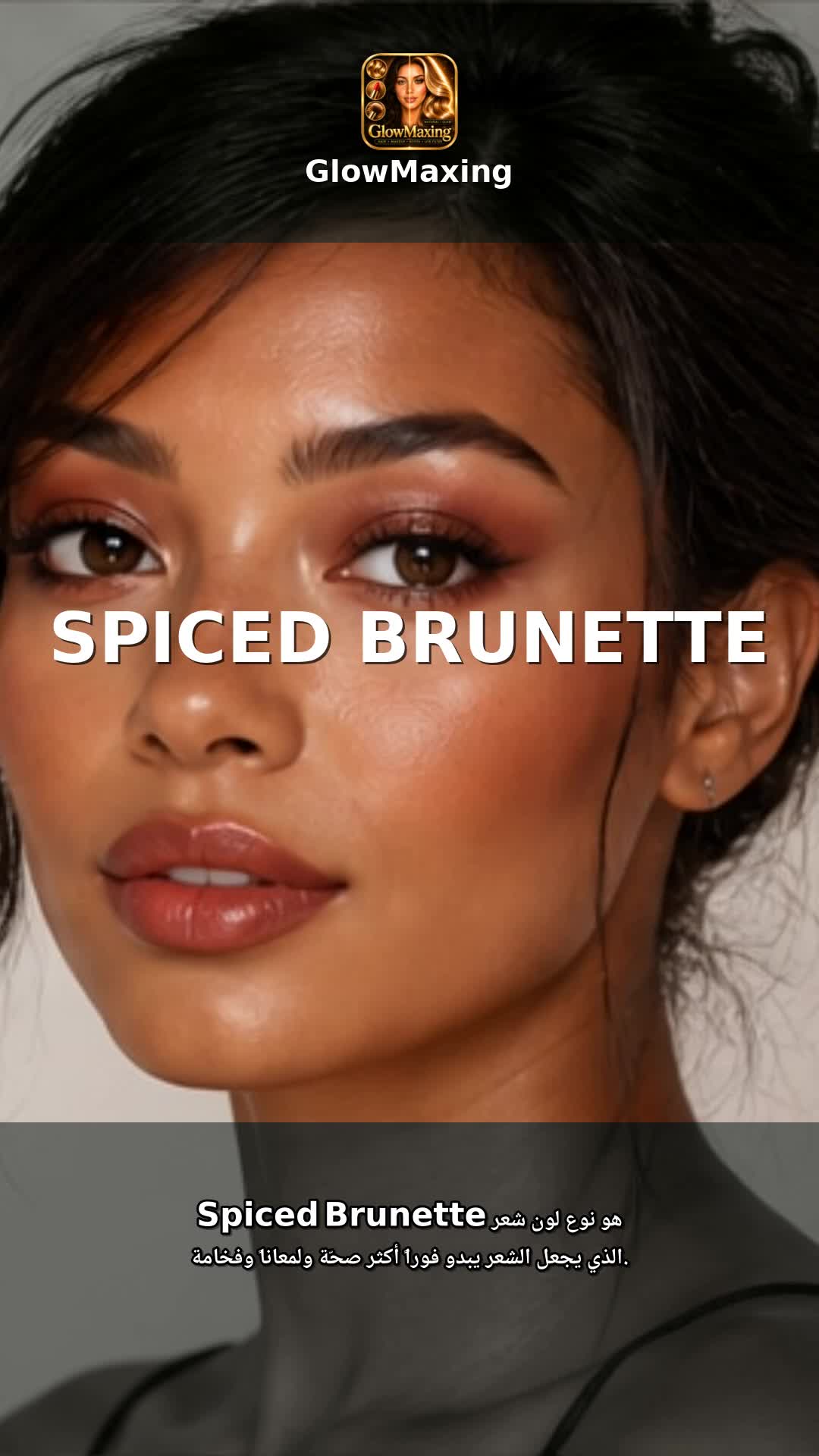 Spiced Brunette