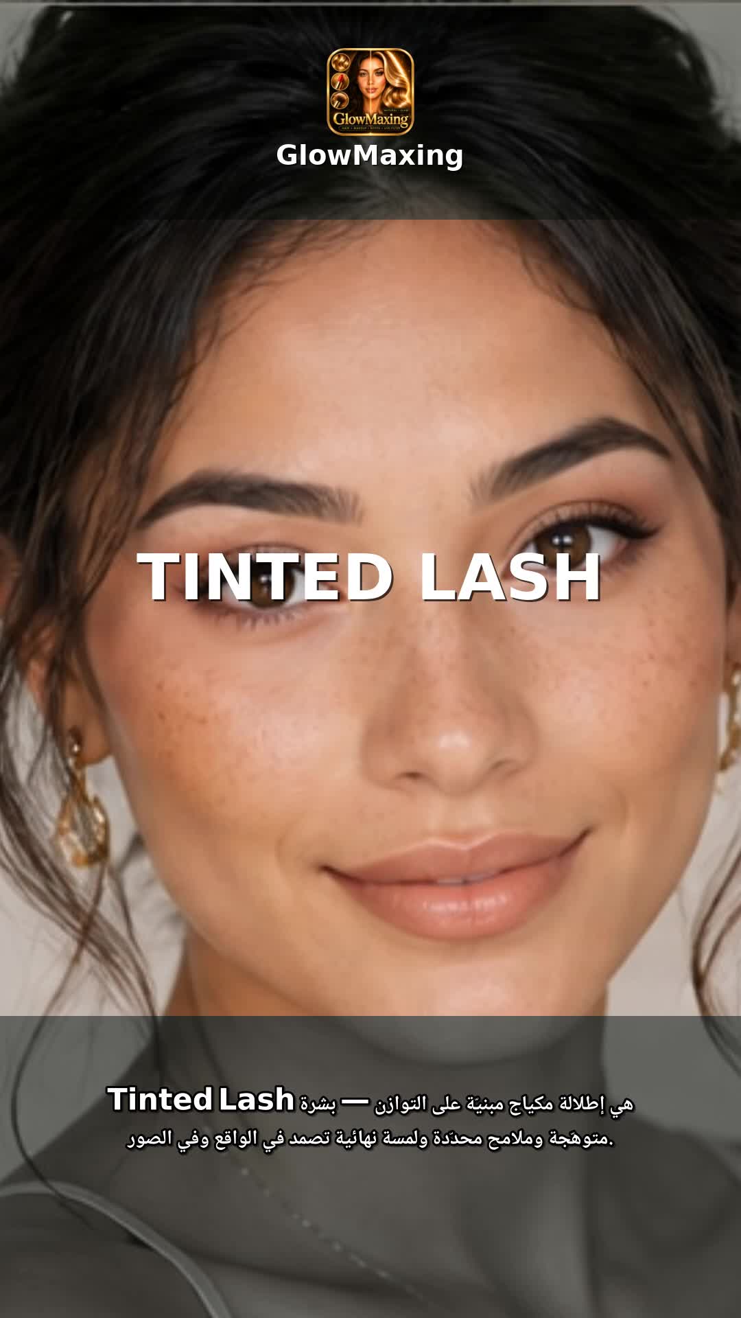 Tinted Lash