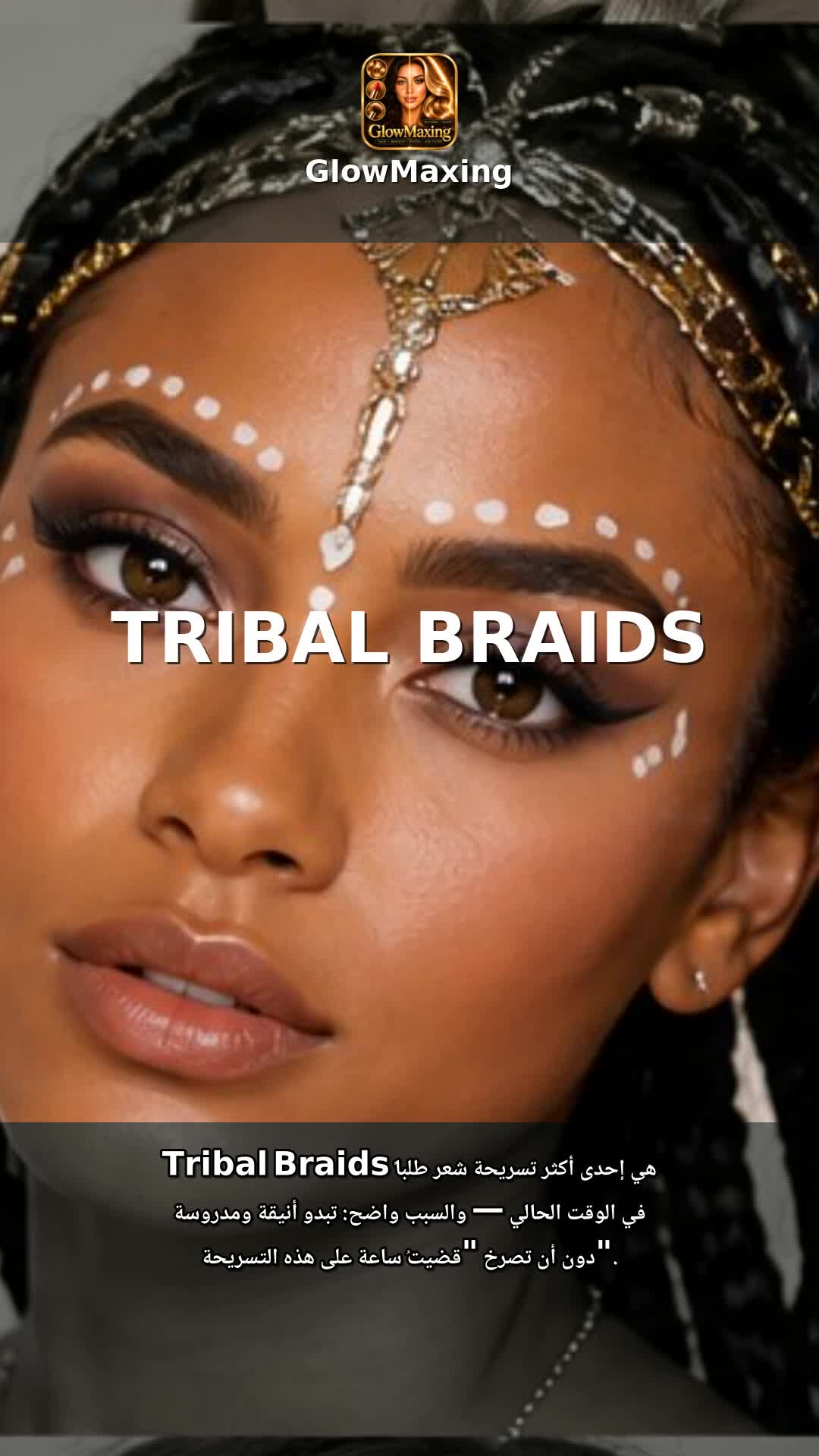 Tribal Braids