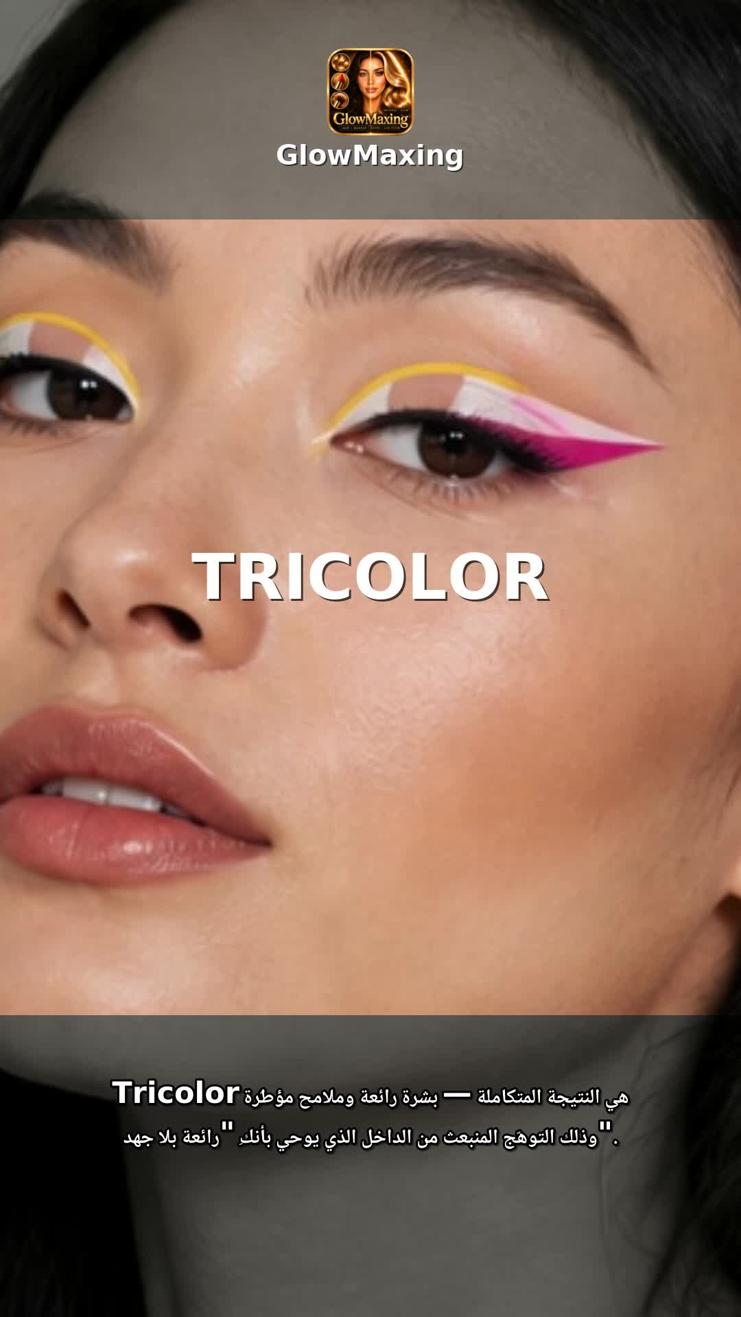 Tricolor