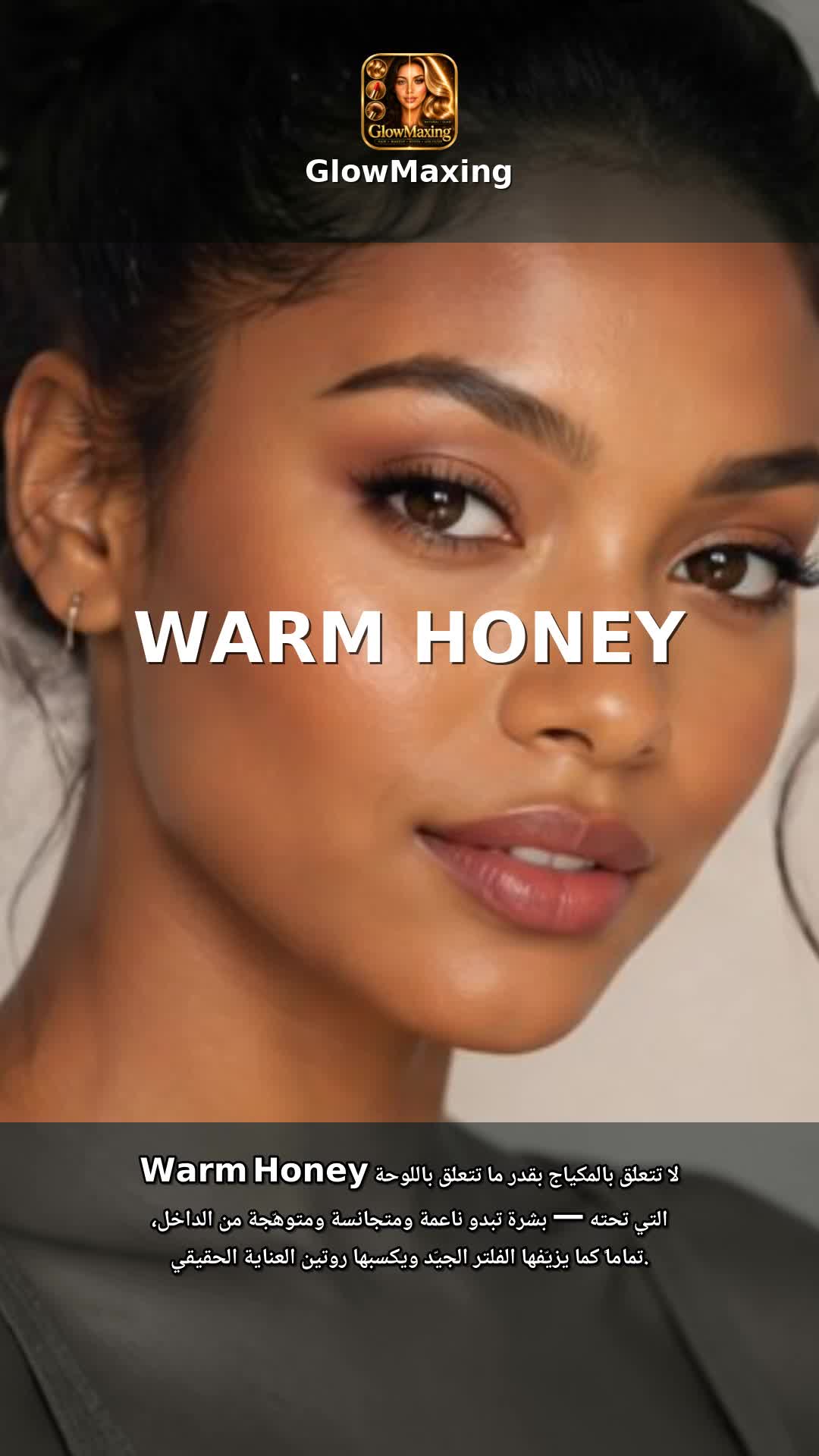 Warm Honey