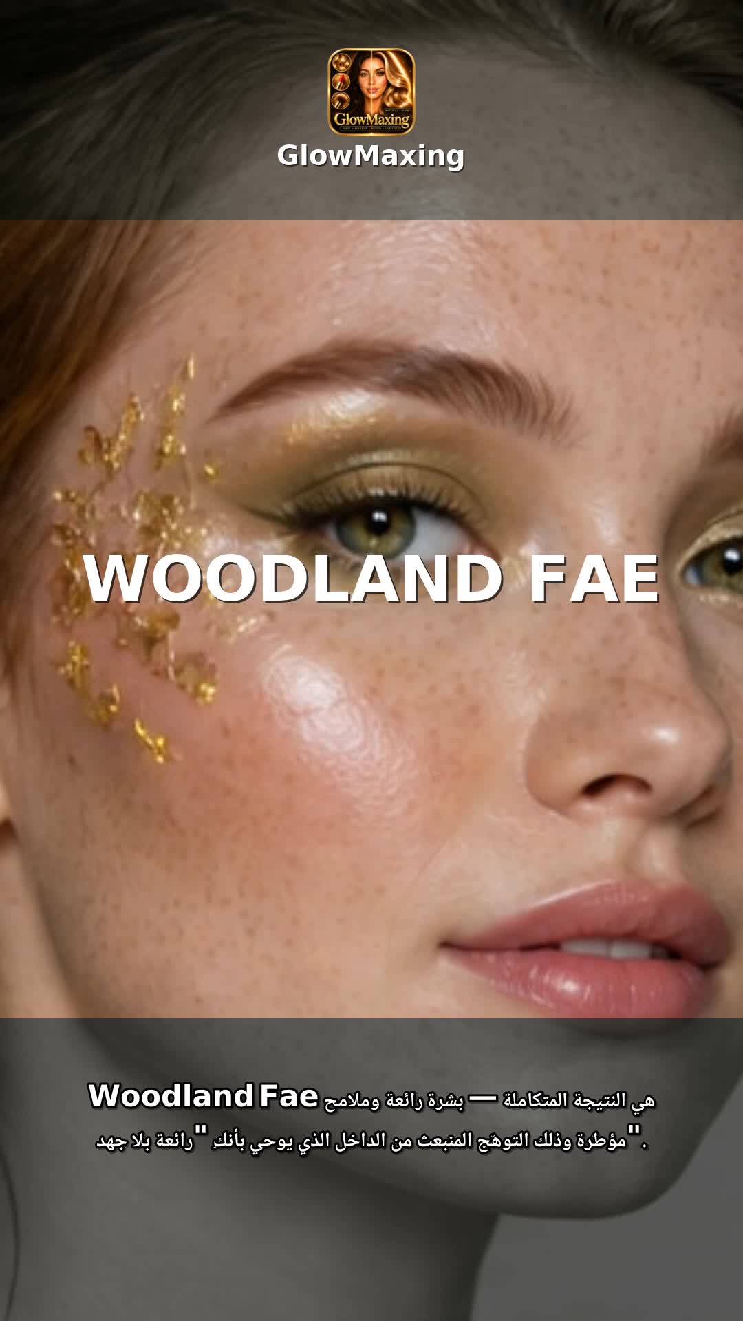 Woodland Fae