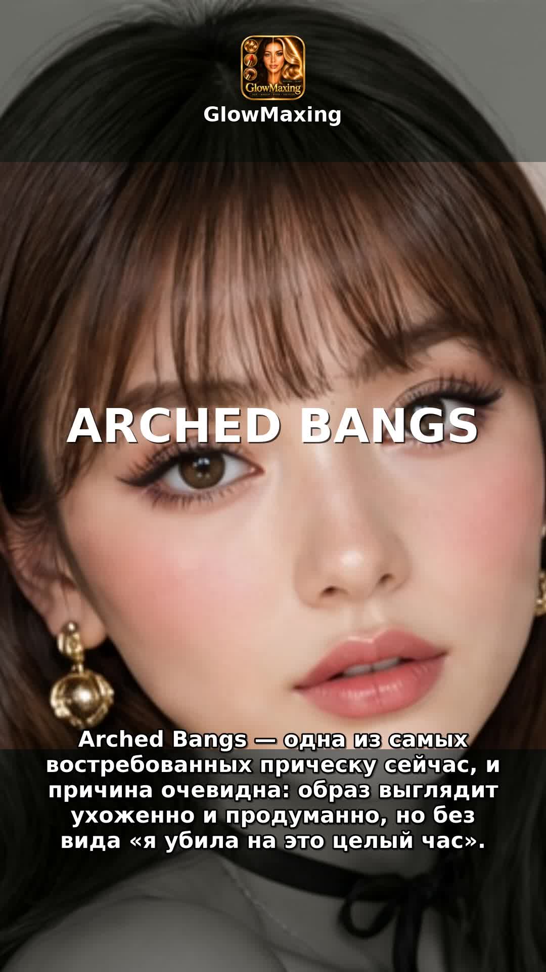 Arched Bangs