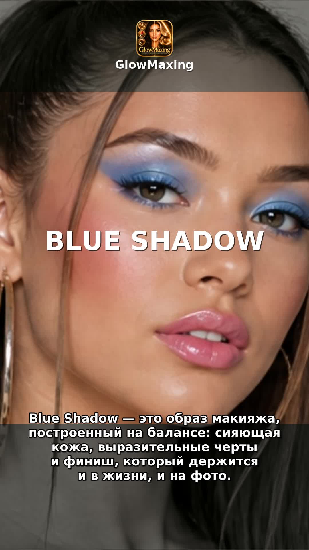 Blue Shadow