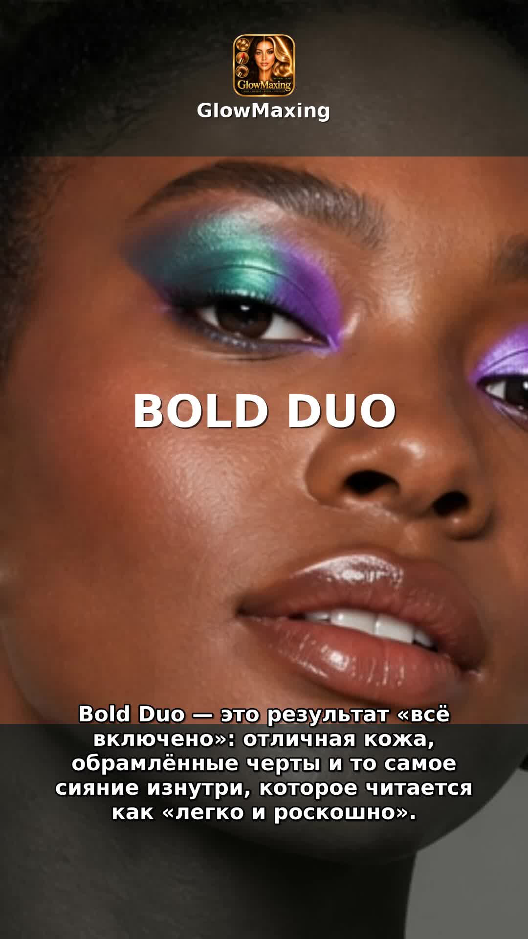Bold Duo