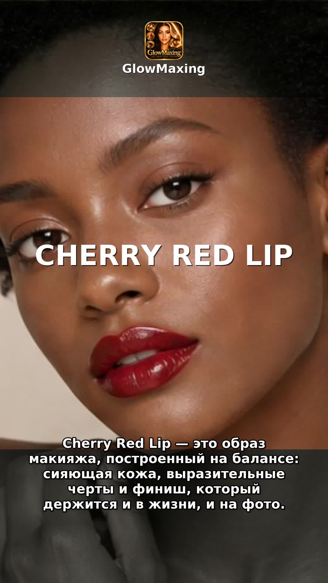 Cherry Red Lip