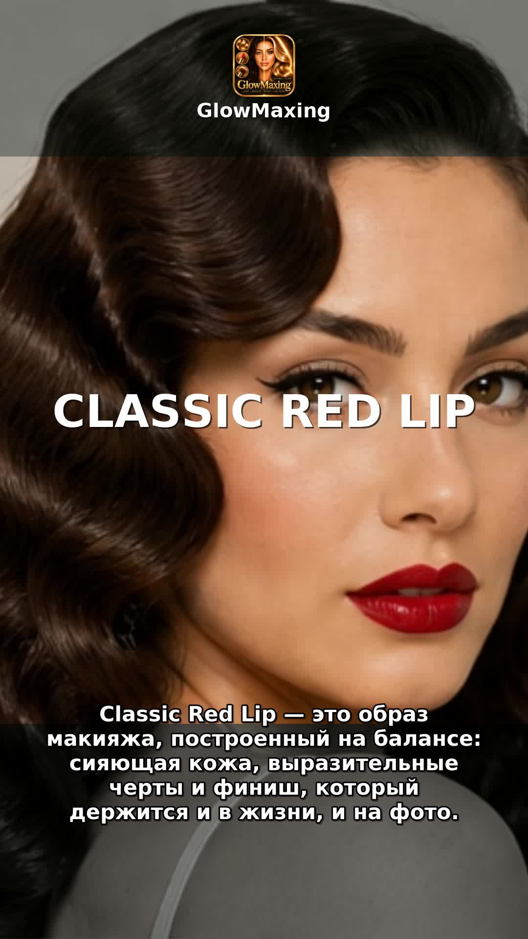 Classic Red Lip