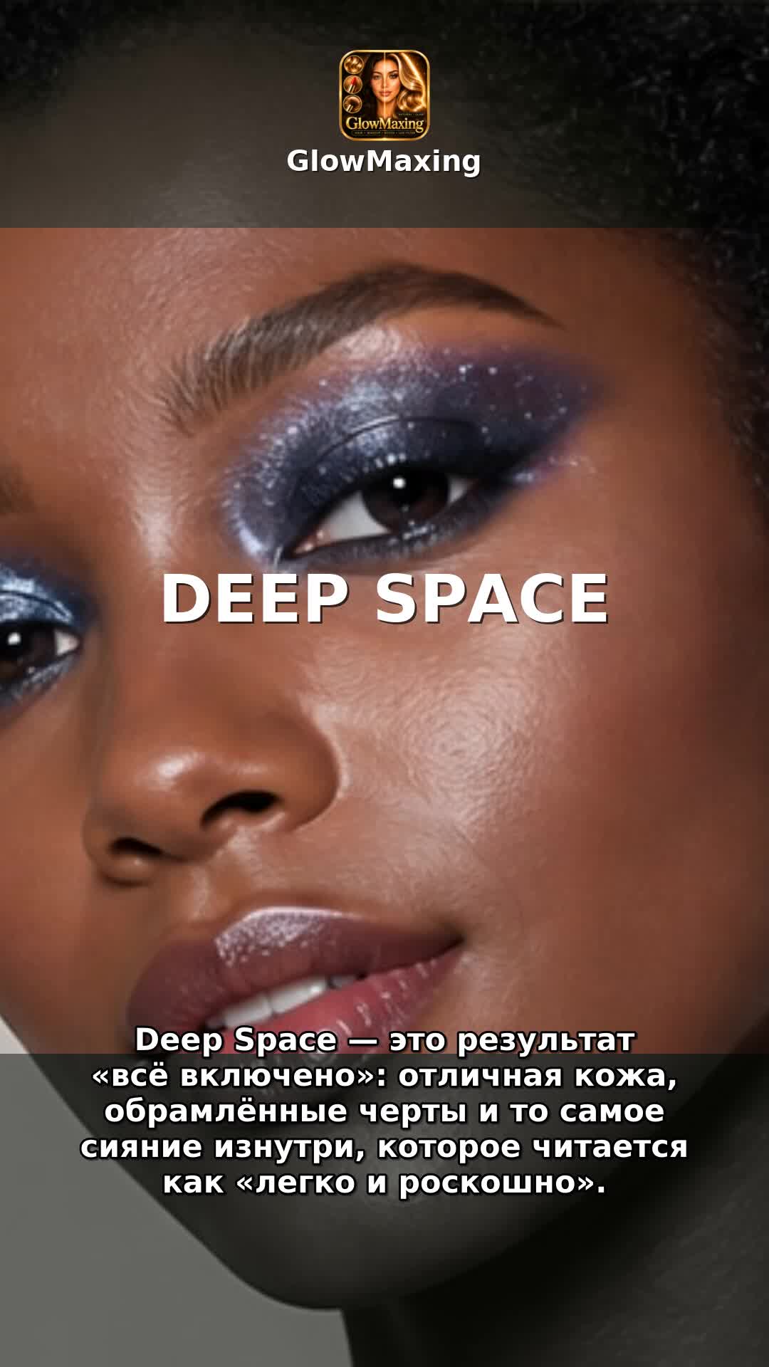 Deep Space